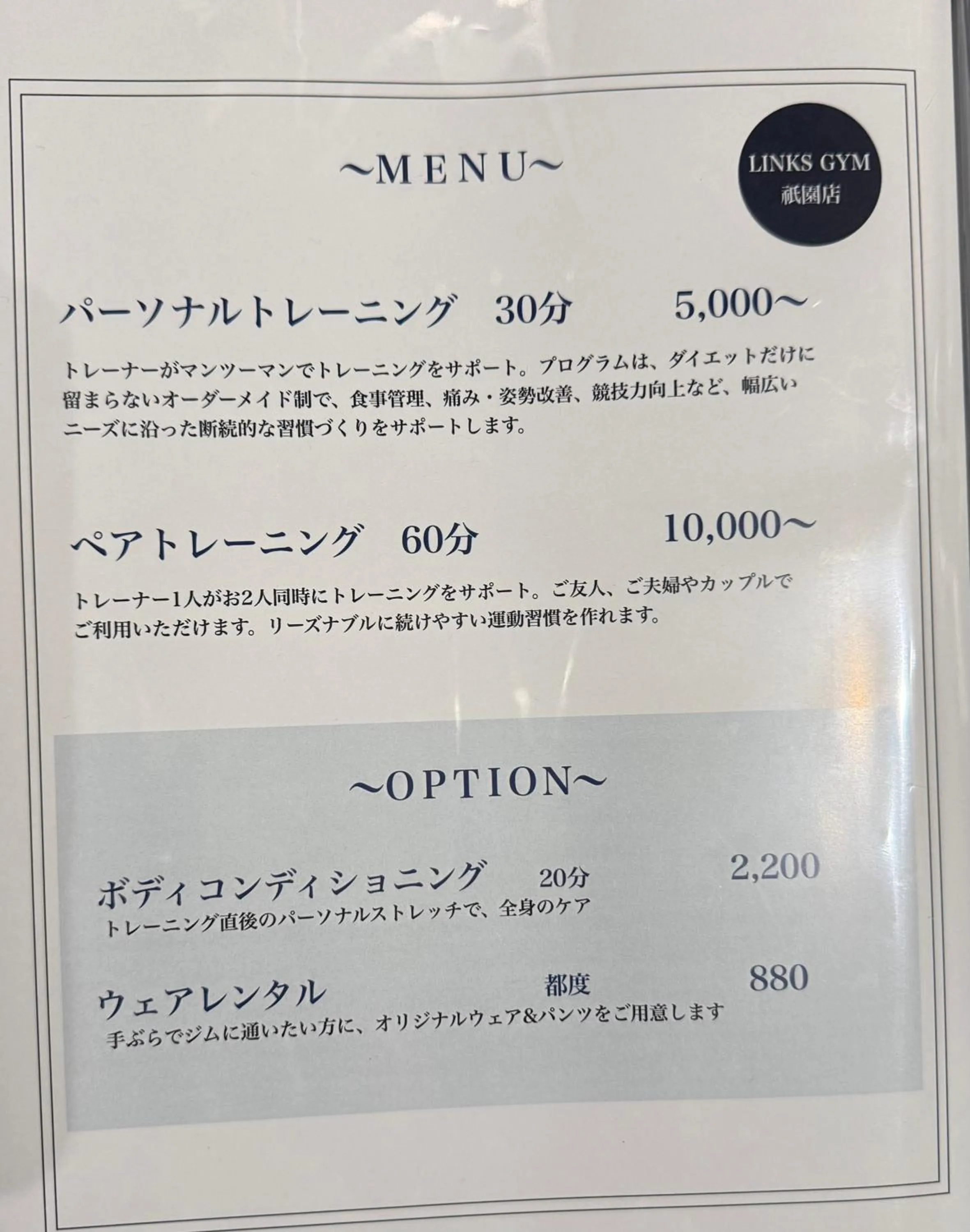 Fitness centre/facilities in Kyoto Gion Shinbashi-an