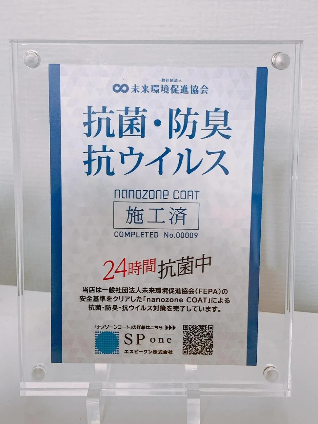 Other in Kyoto Gion Shinbashi-an