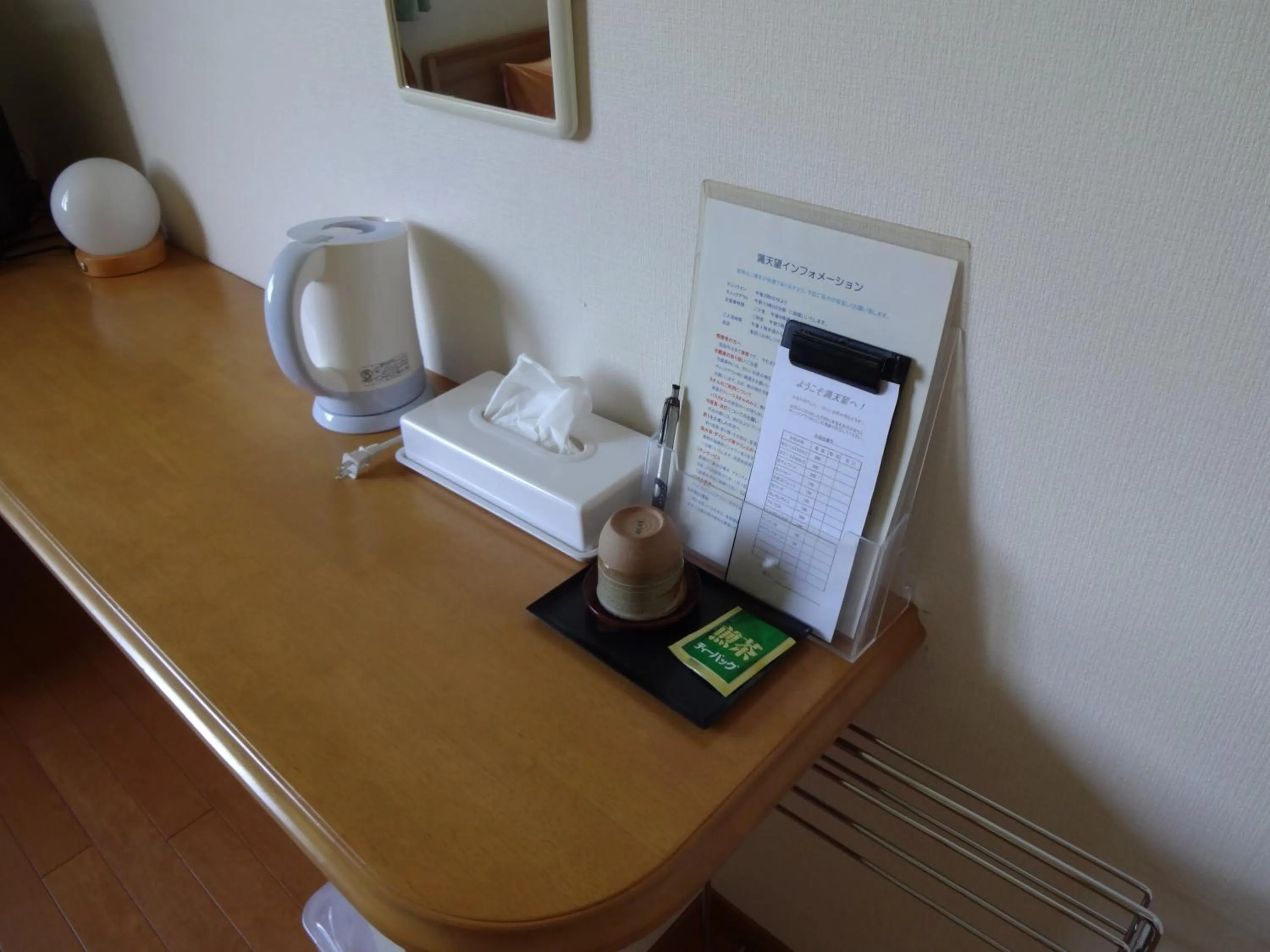 Decorative detail in Mantenbo