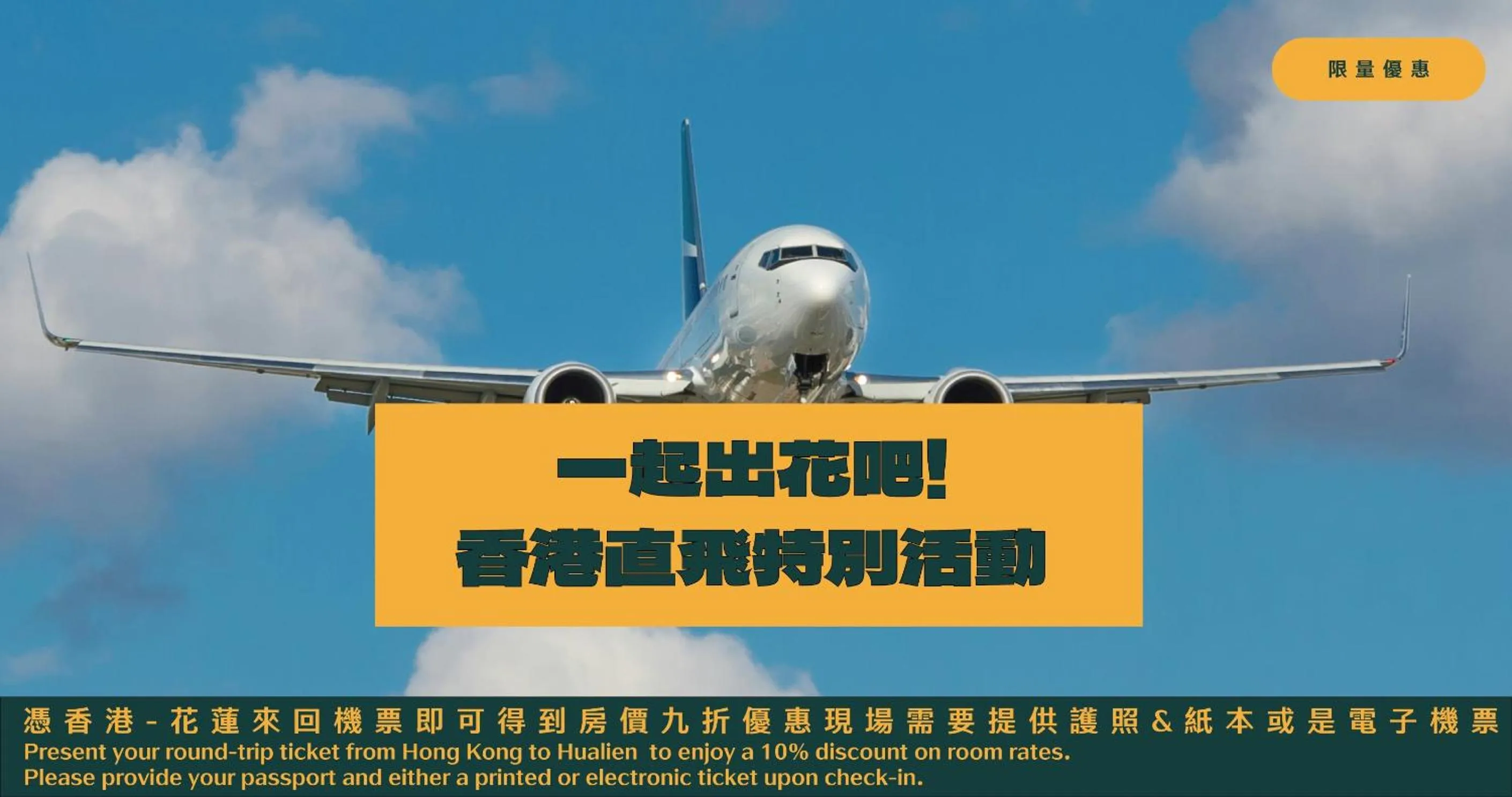 King Room with Mountain View in Ruixiong Hotspring Hotel