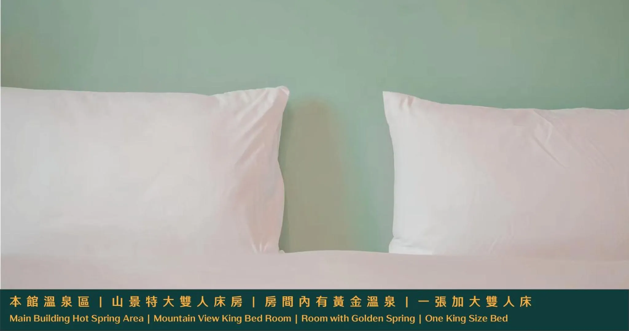 Property building, Bed in Ruixiong Hotspring Hotel