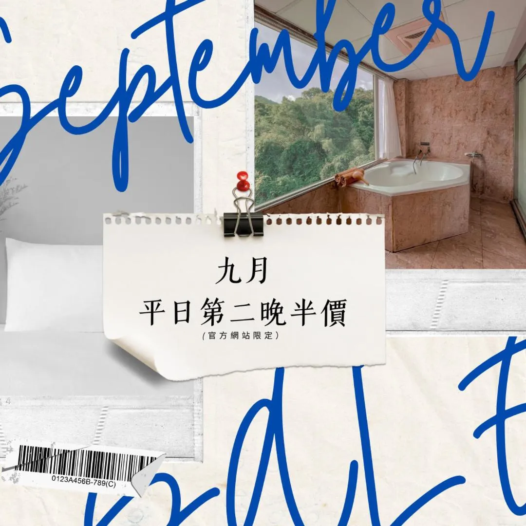 Property building in Ruixiong Hotspring Hotel