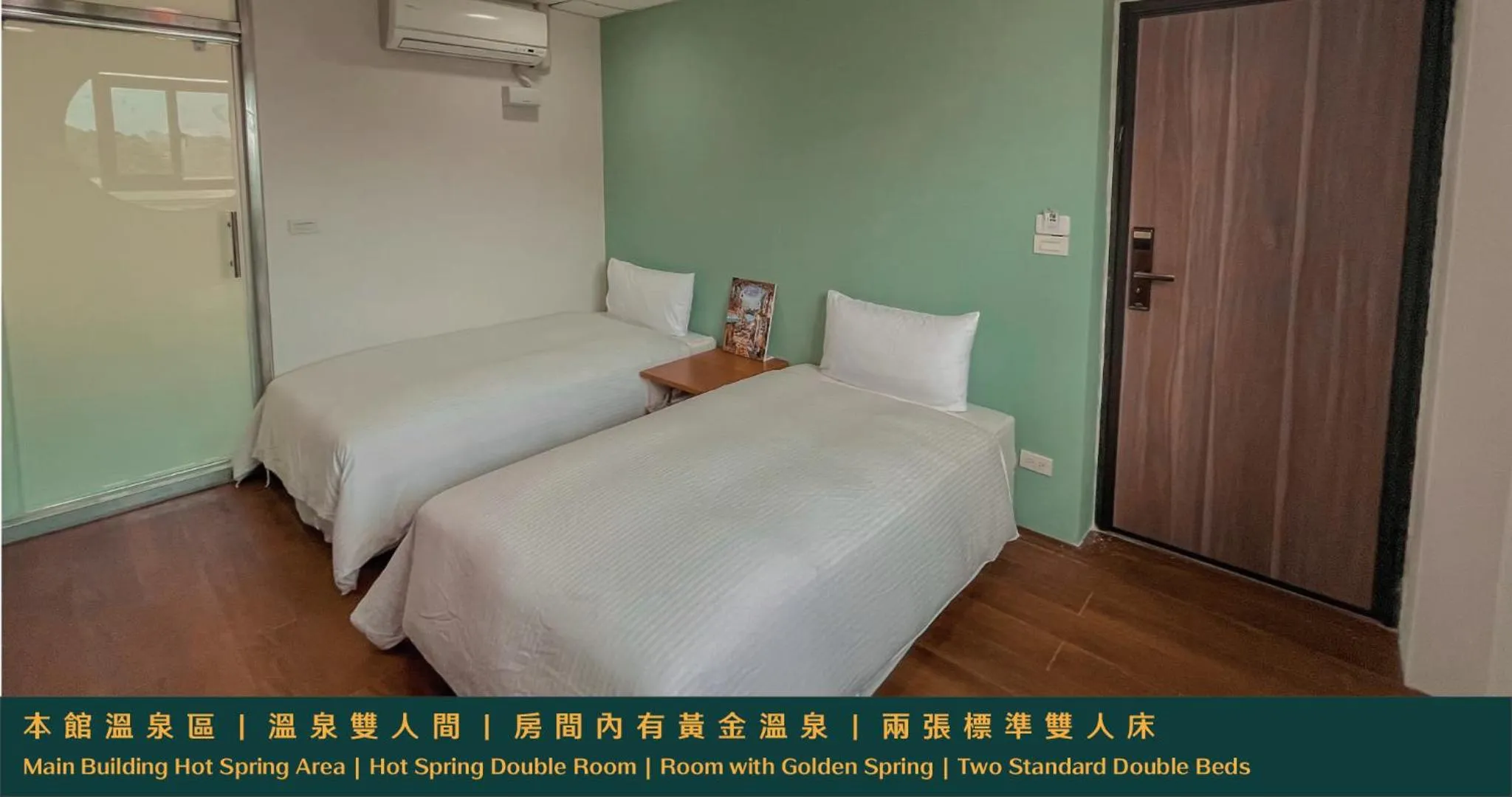 Bed in Ruixiong Hotspring Hotel
