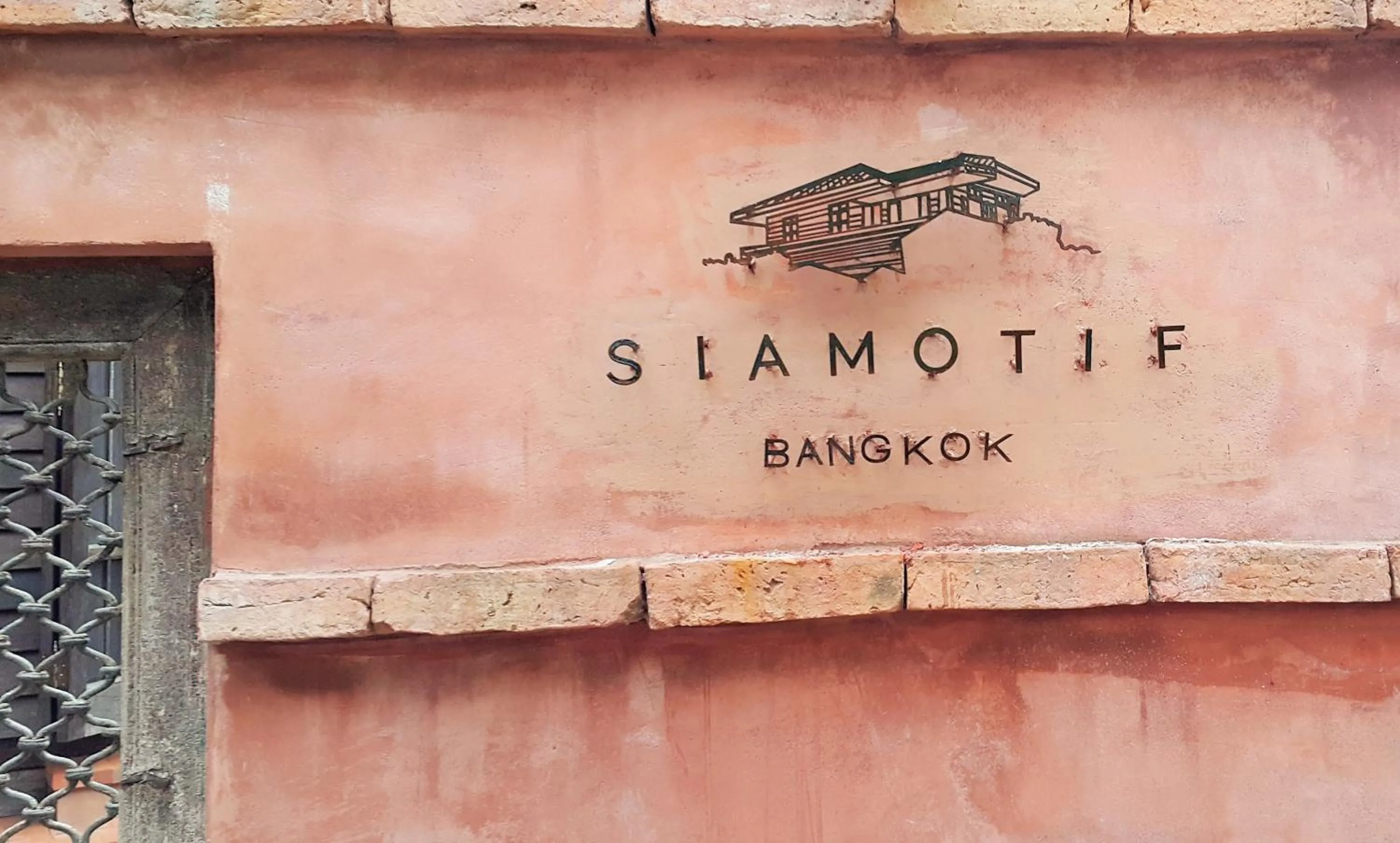 Property logo or sign in Siamotif Boutique Hotel