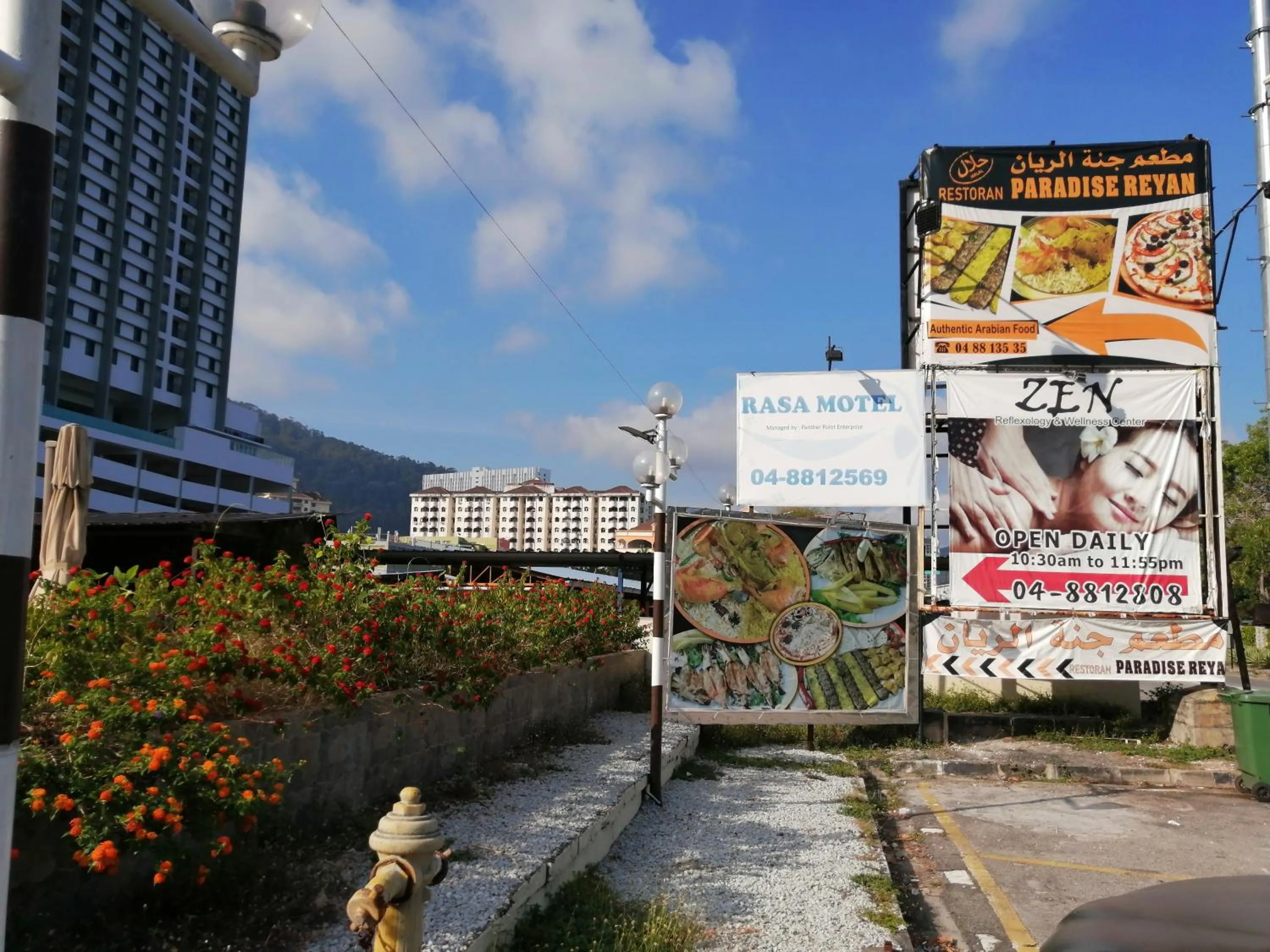 Property logo or sign in Rasa Motel