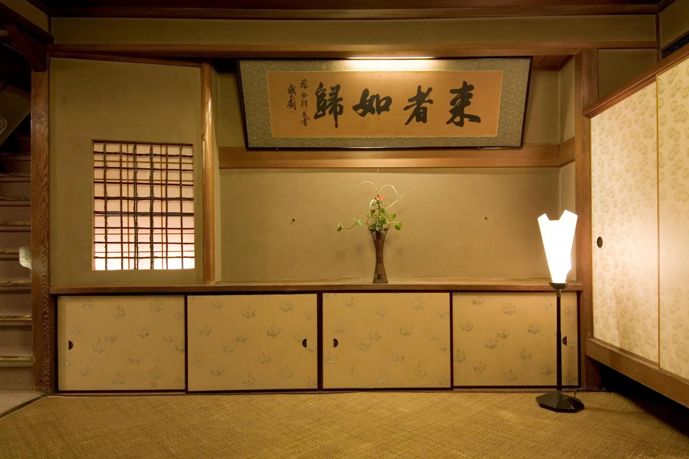 Lobby or reception in Hiiragiya