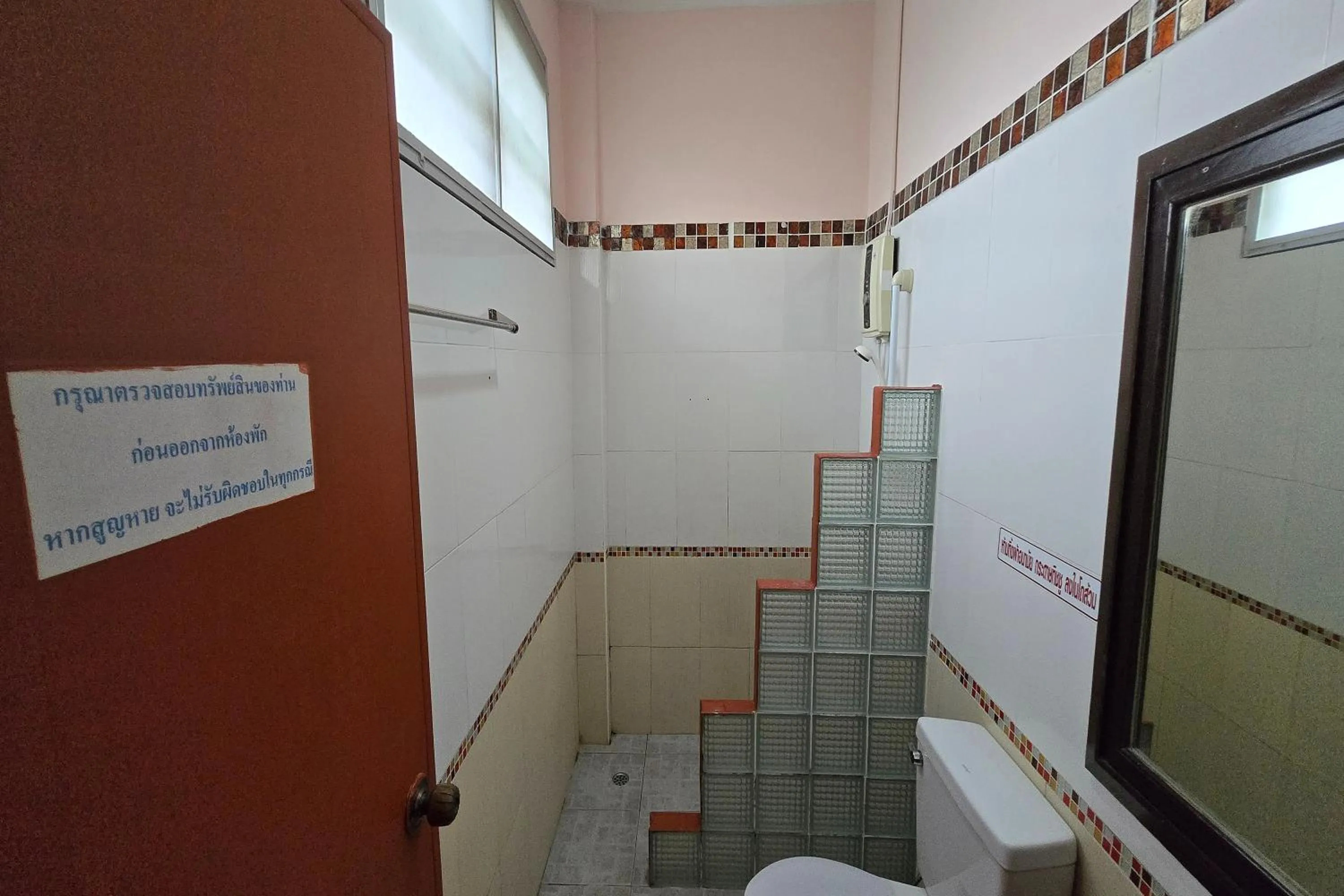 Bathroom in KhiangLe Resort 1