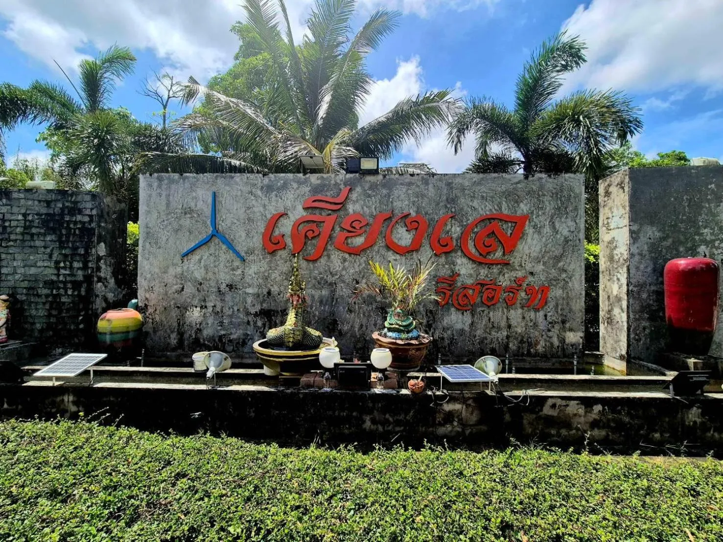 Property logo or sign in KhiangLe Resort 1