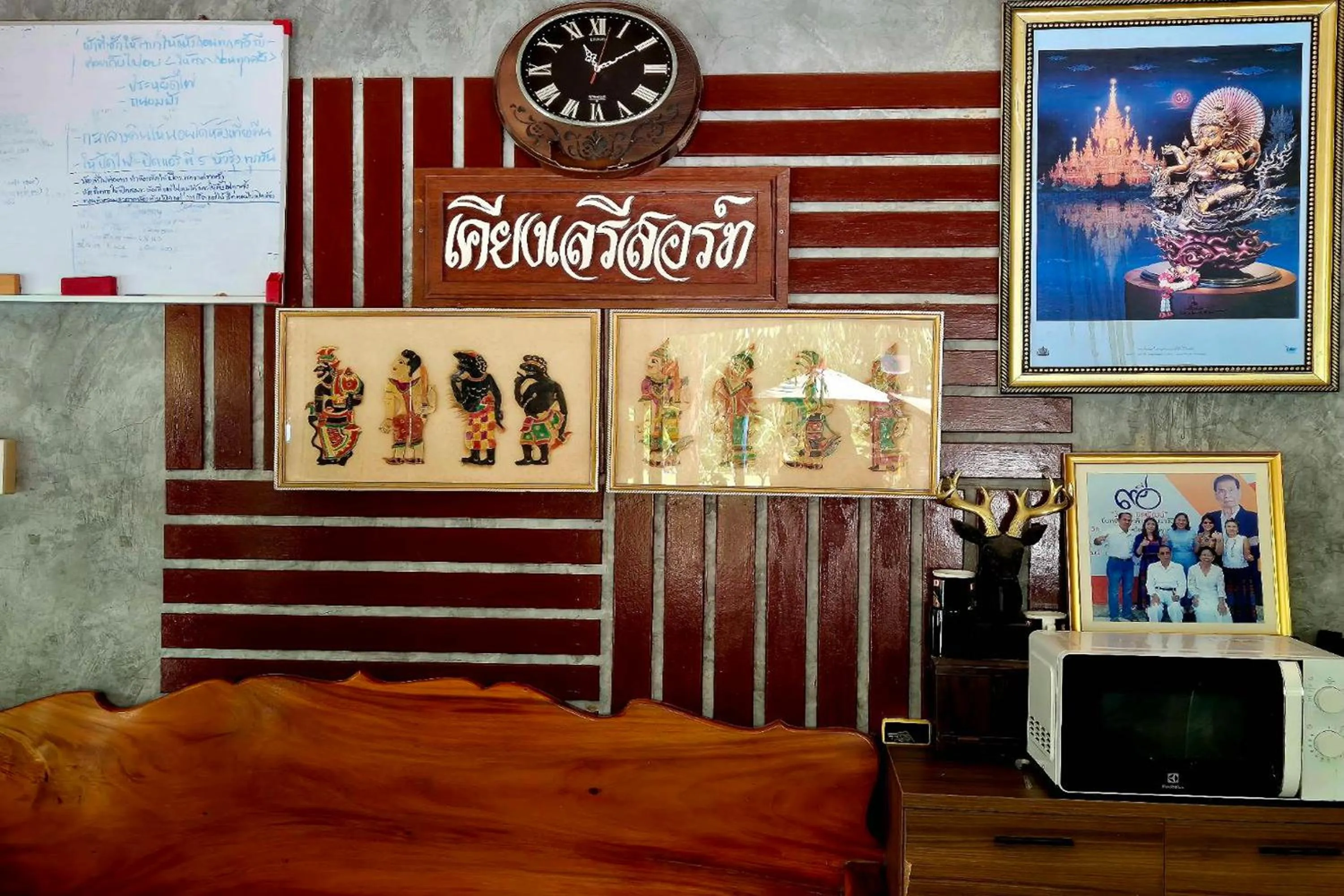 Lobby or reception in KhiangLe Resort 1