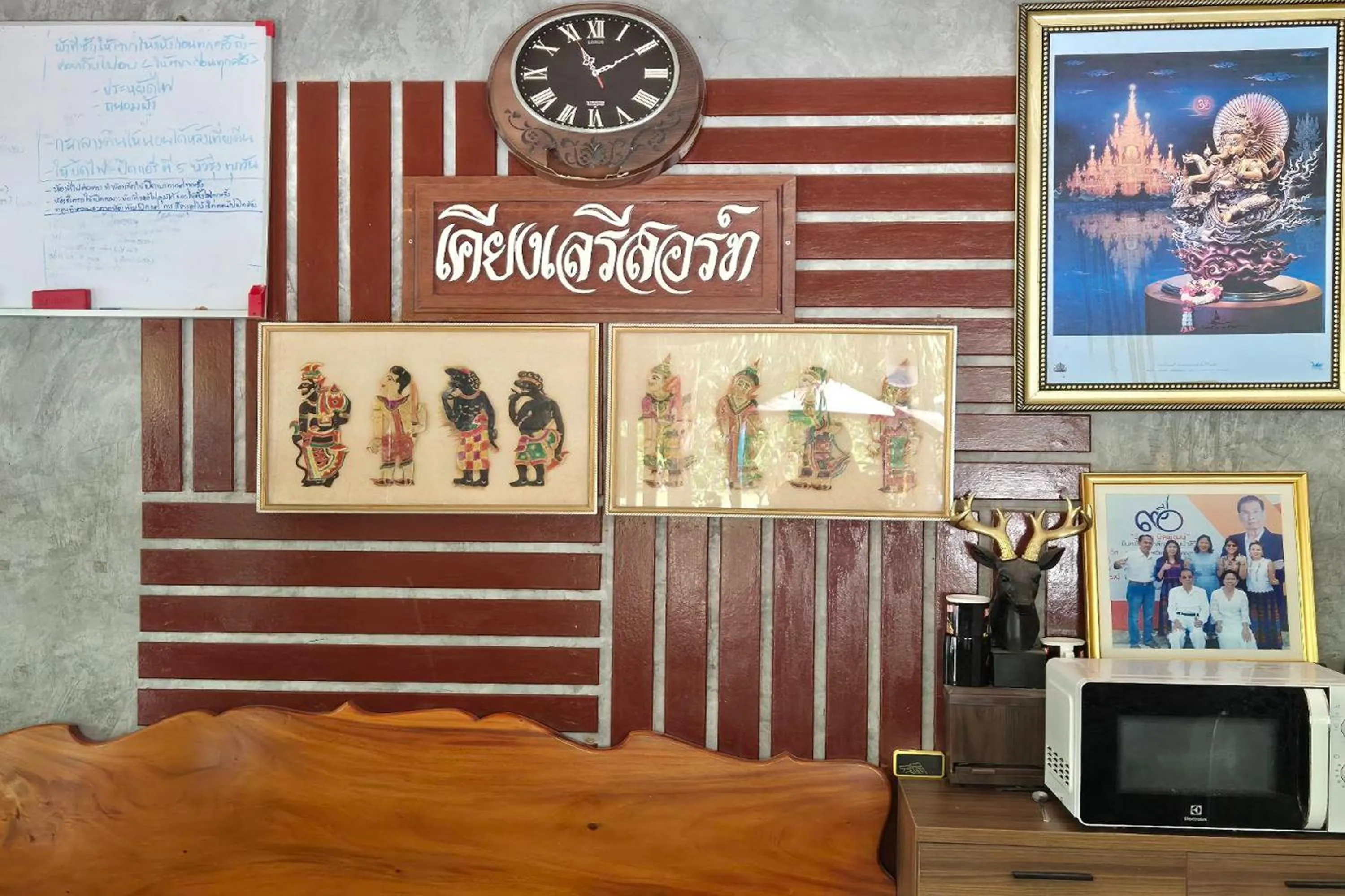 Lobby or reception in KhiangLe Resort 1