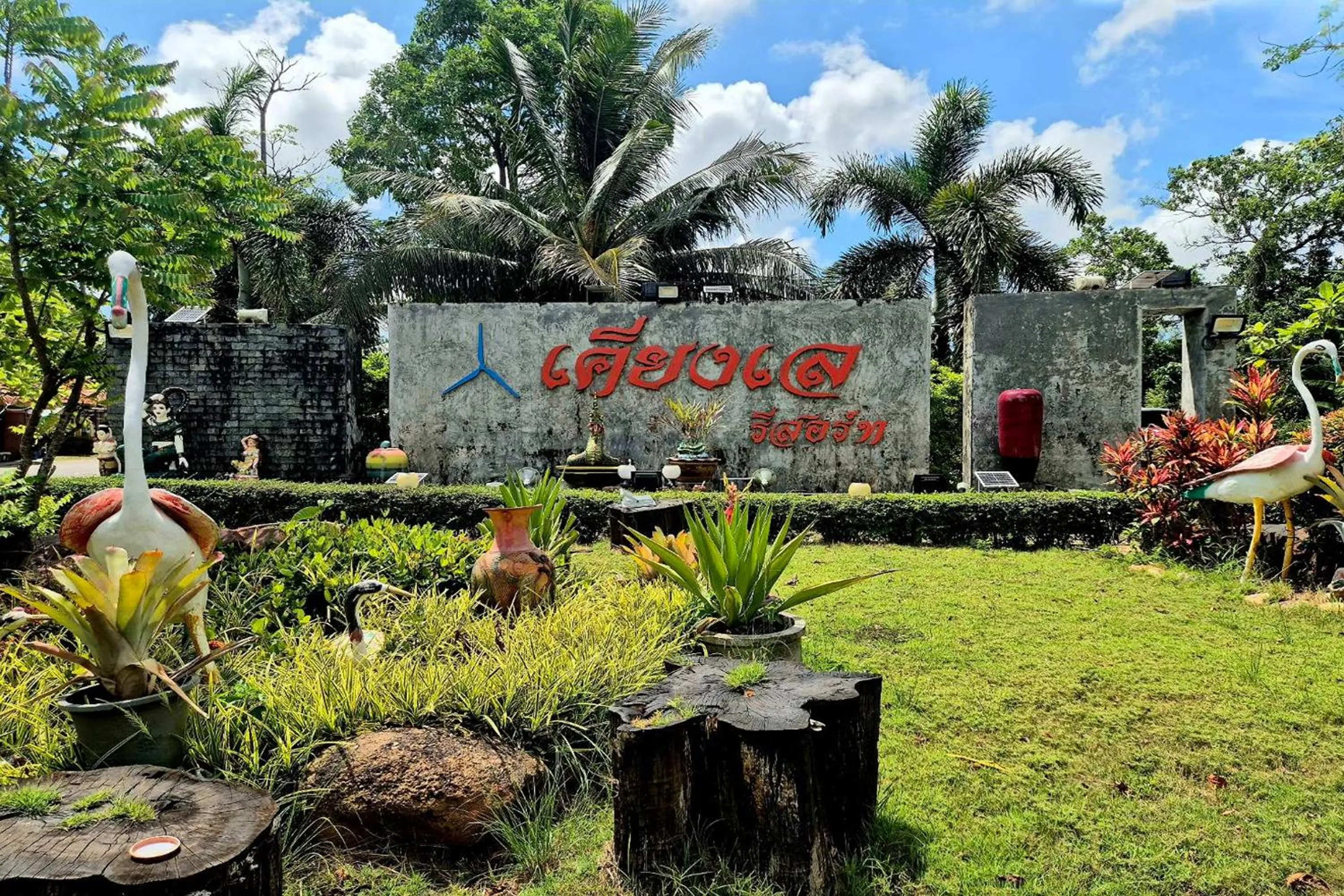 Property logo or sign in KhiangLe Resort 1