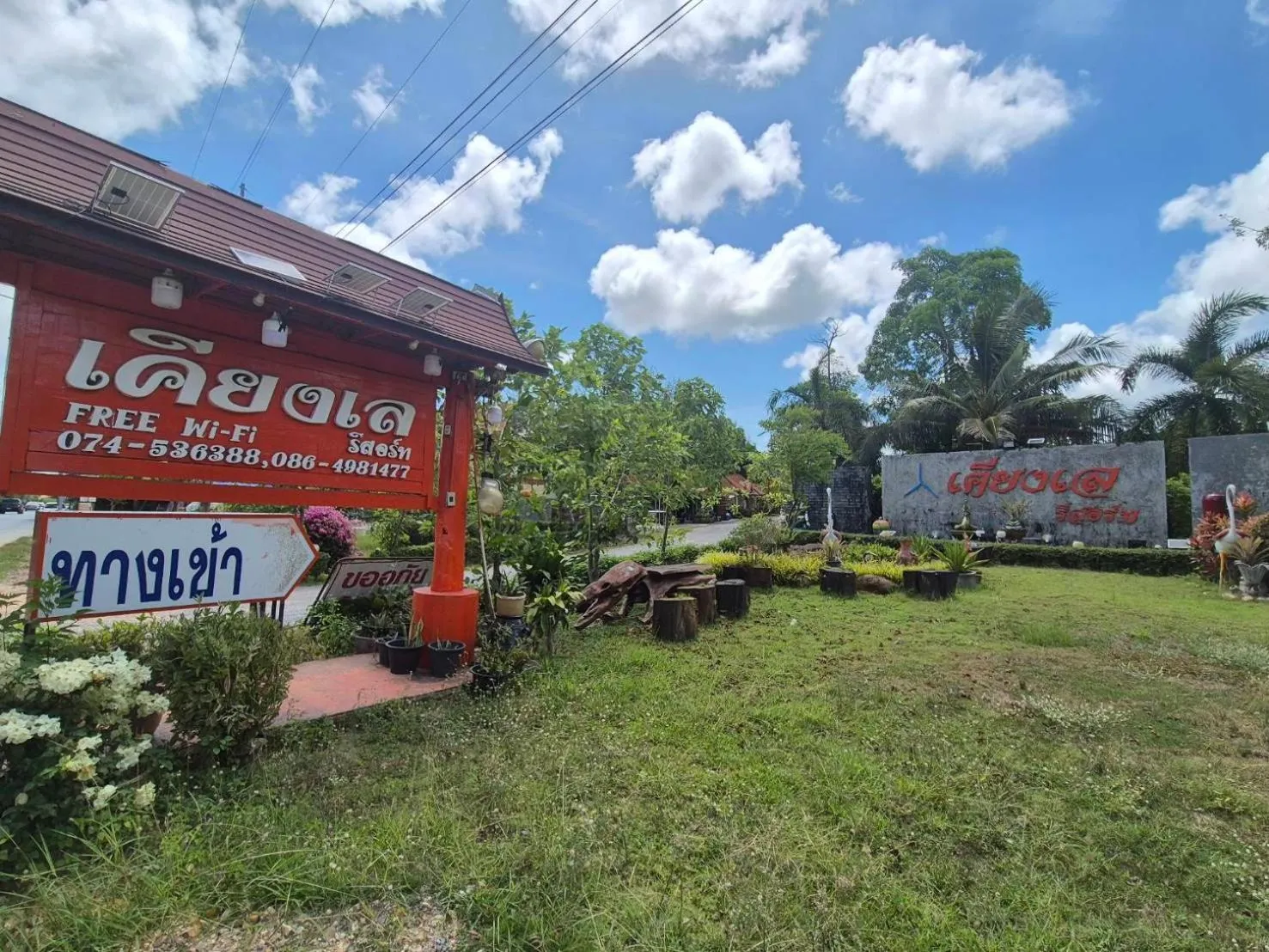 Property building in KhiangLe Resort 1