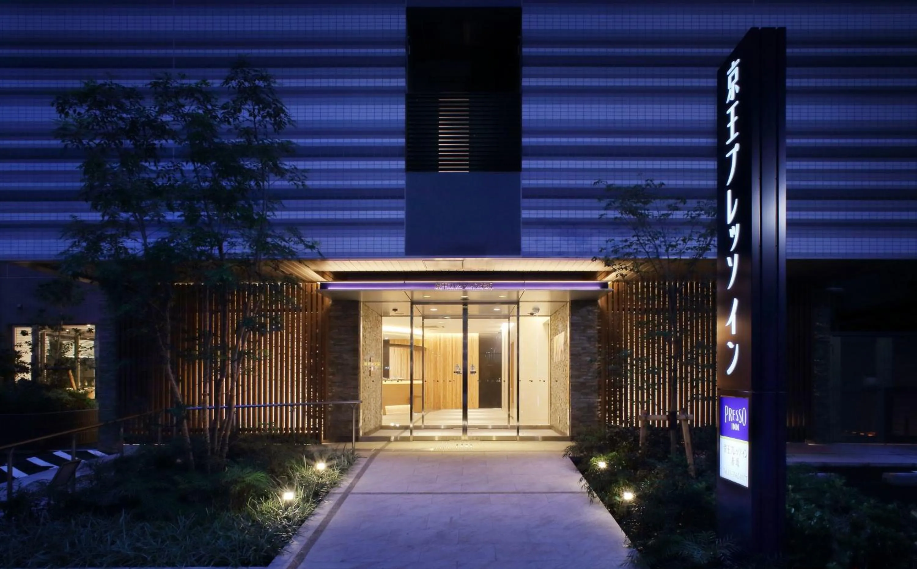 Facade/entrance in Keio Presso Inn Akasaka