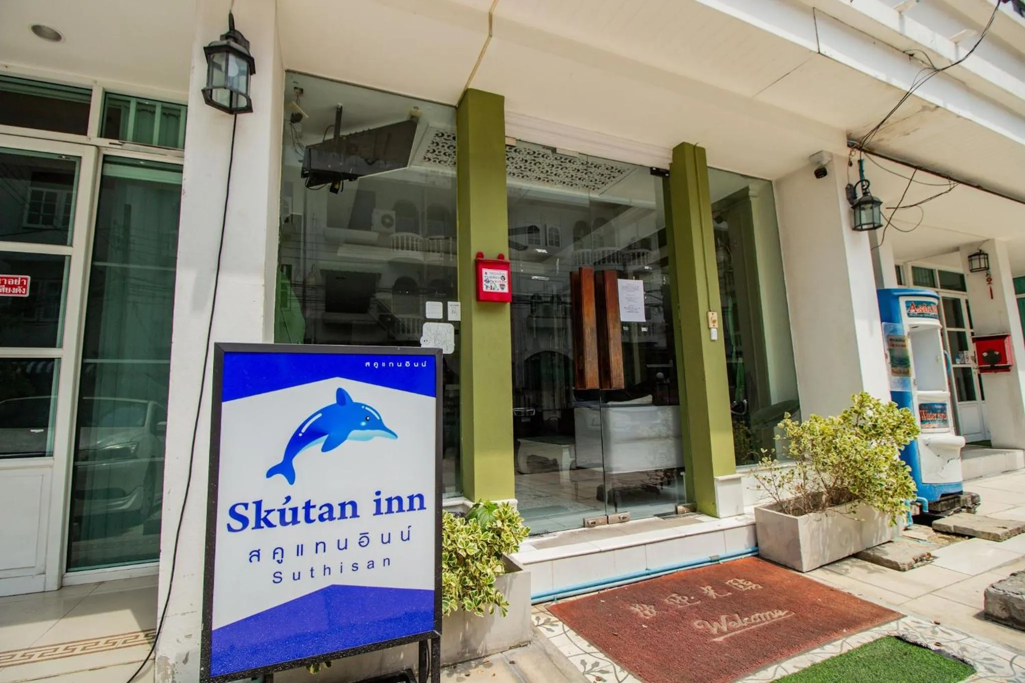 Skutan Inn Sutthisan Nexus Opal