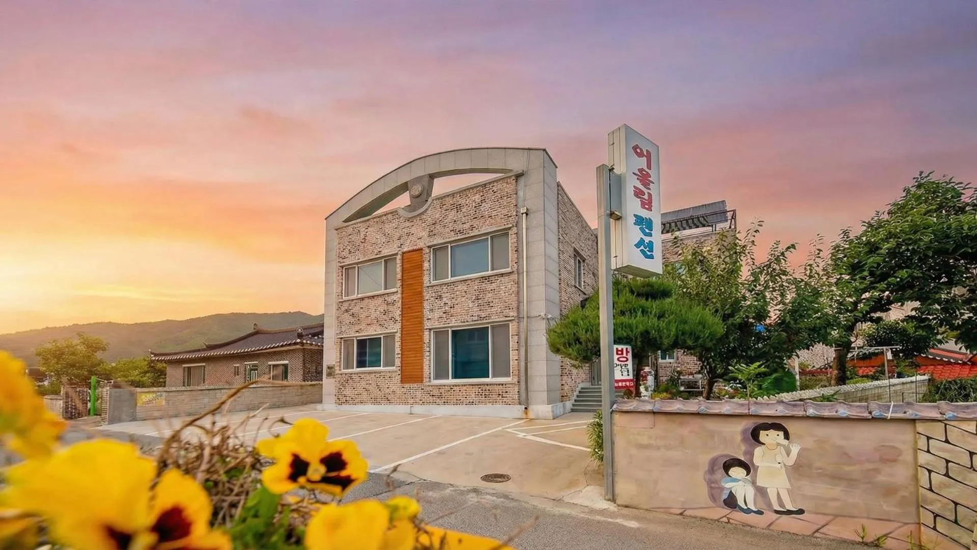 Property building in Samcheok Eoulim Pension