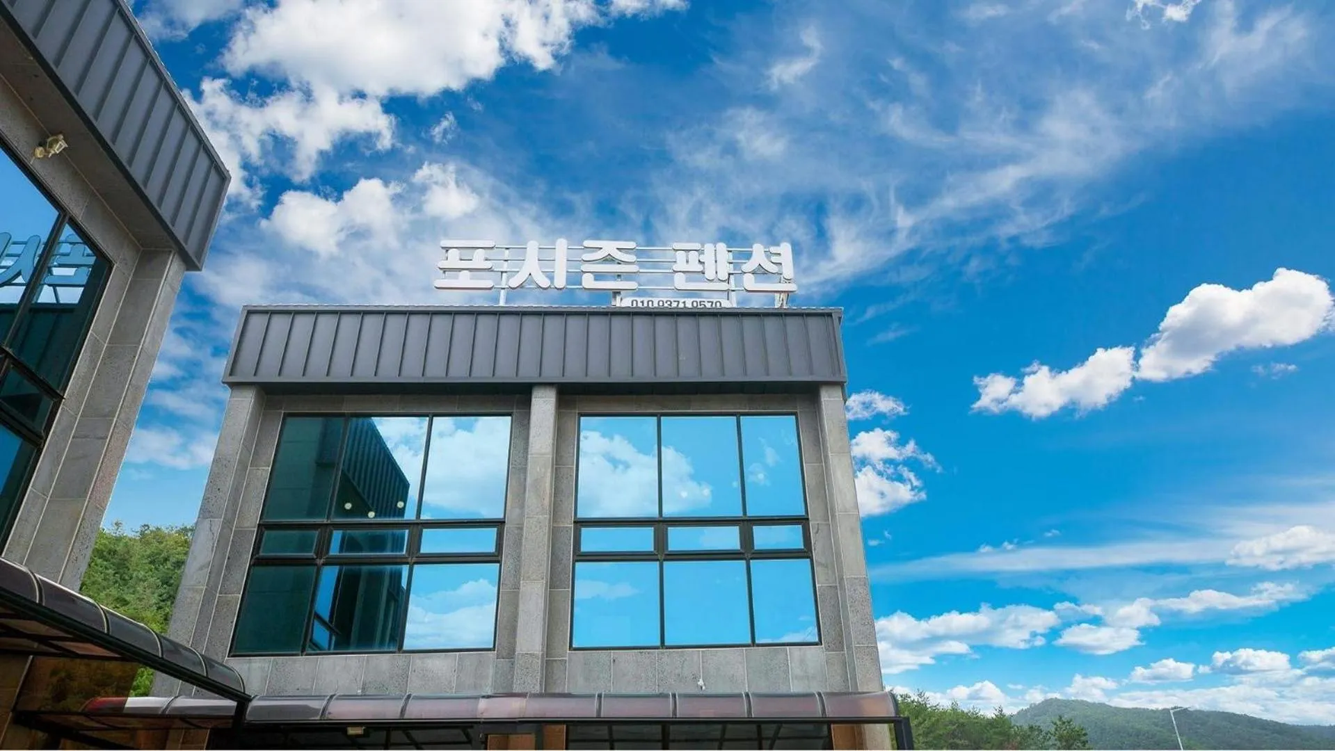 Property building in Gyeongju Gampo Four Seasons Pension