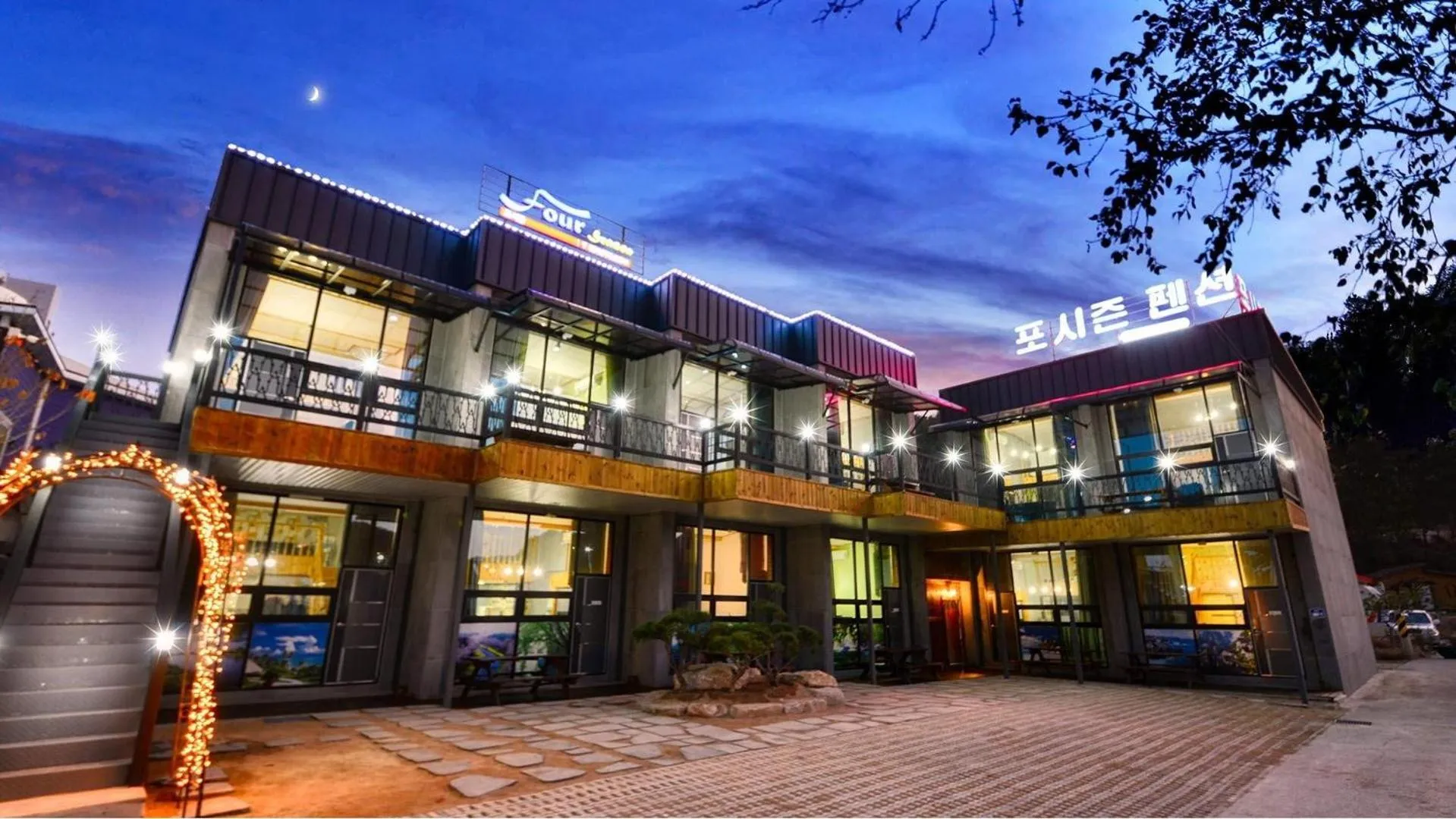 Property building in Gyeongju Gampo Four Seasons Pension