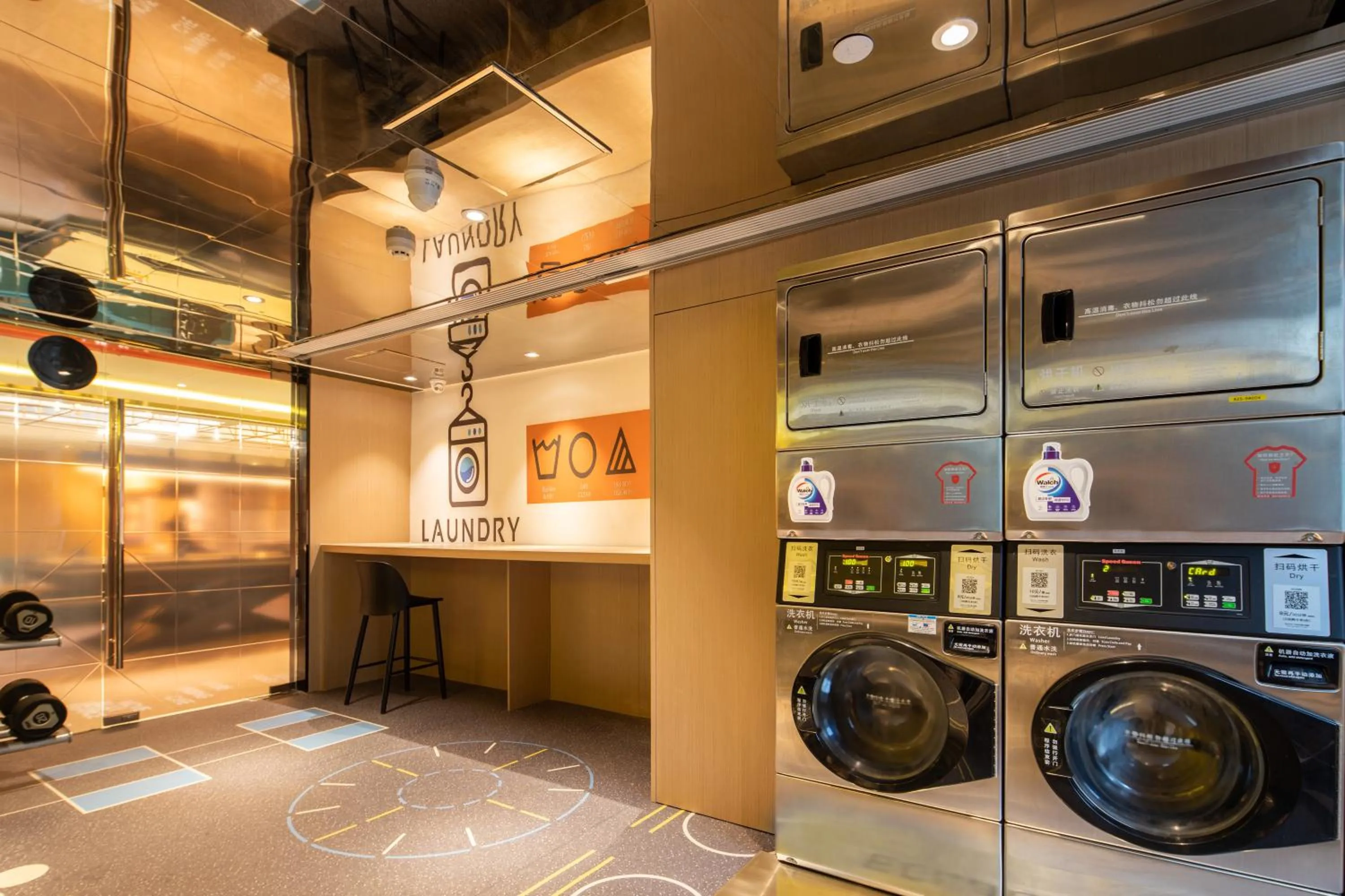 laundry in CITIGO HOUSE Tianhe Guangzhou