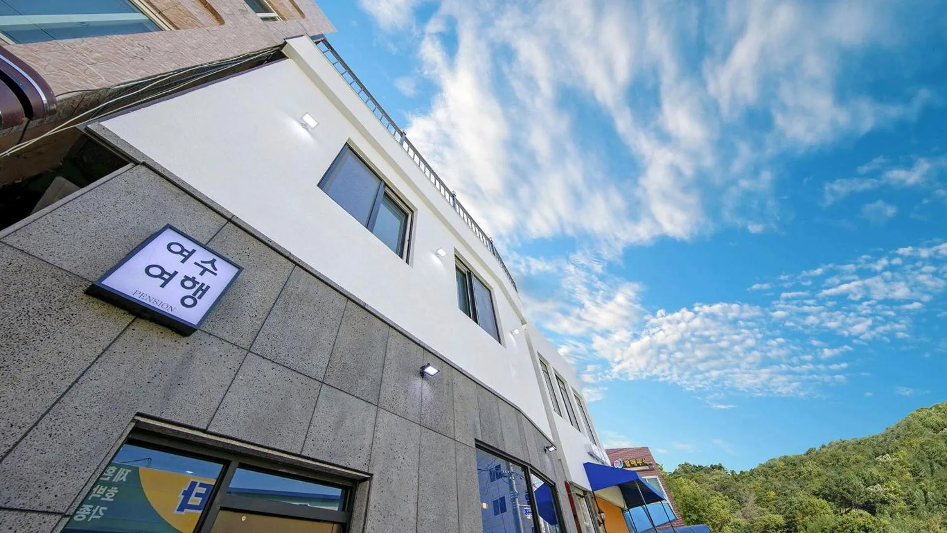 Property building in Yeosu Trip Pension