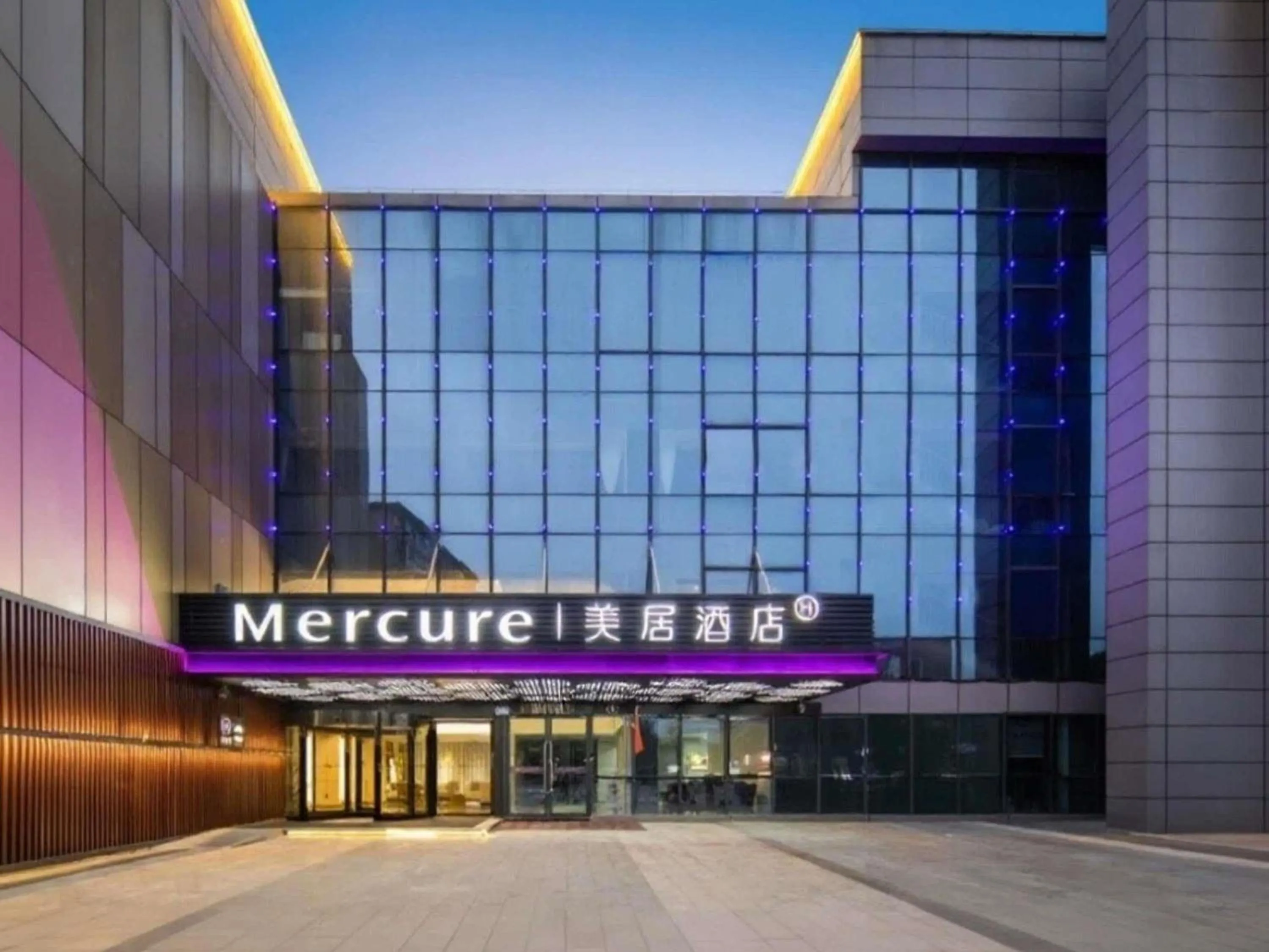 Property building in Mercure Nanjing Sun Yat-sen Mausoleum