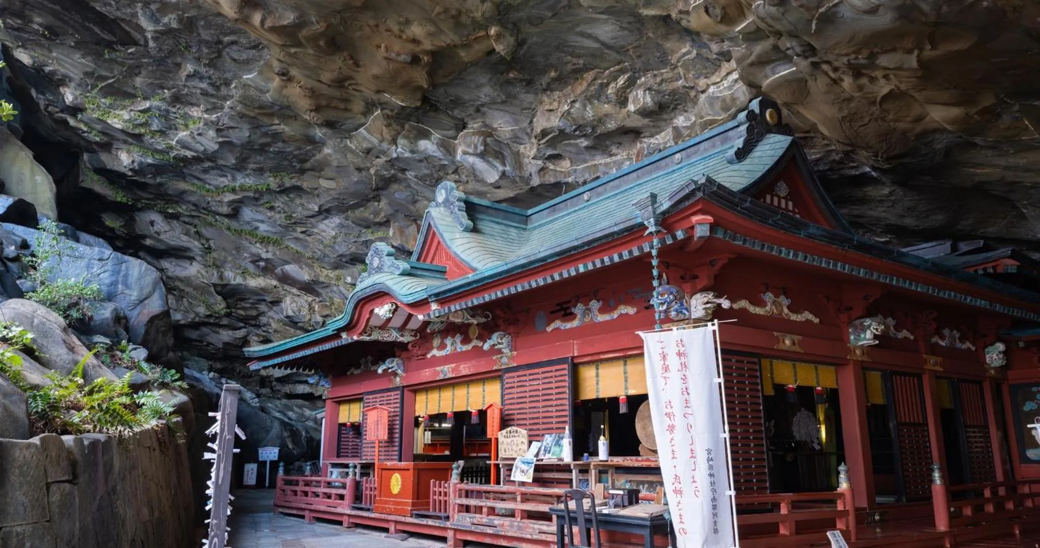 Nearby landmark in Hotel SEASONS NICHINAN
