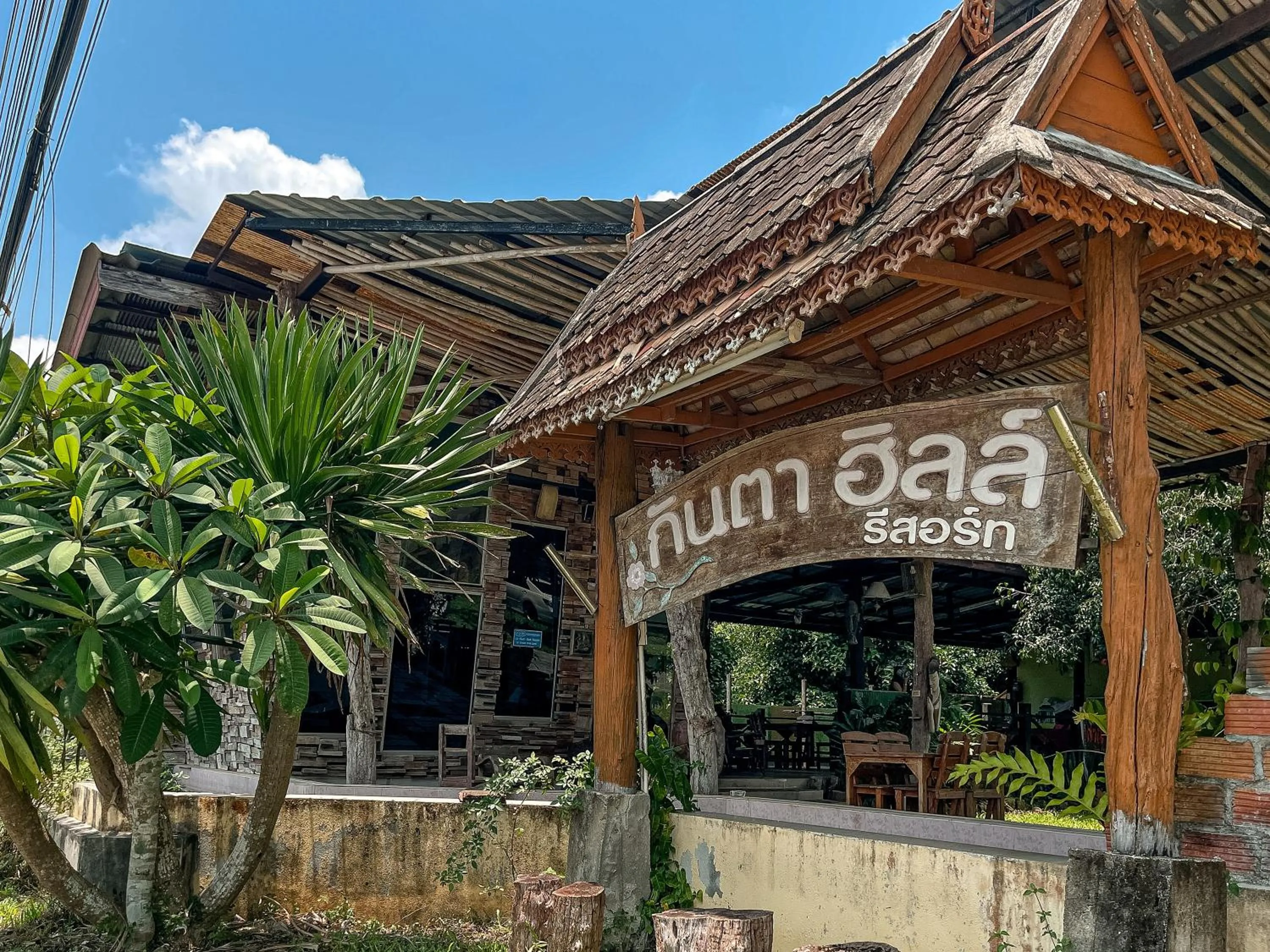 Property building in Kanta Hill Resort