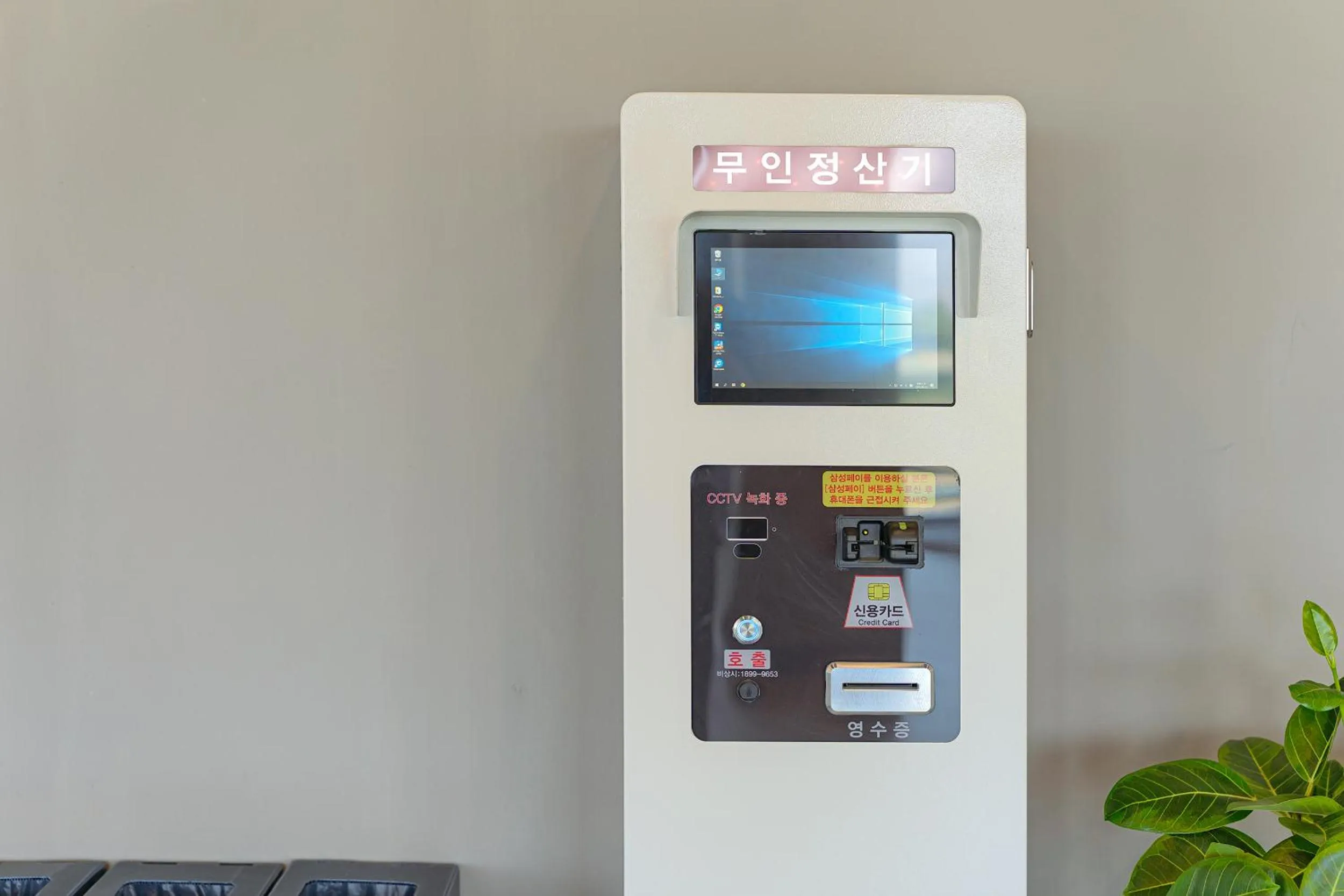 Lobby or reception in DIAMER Hotel Sokcho by AankStay