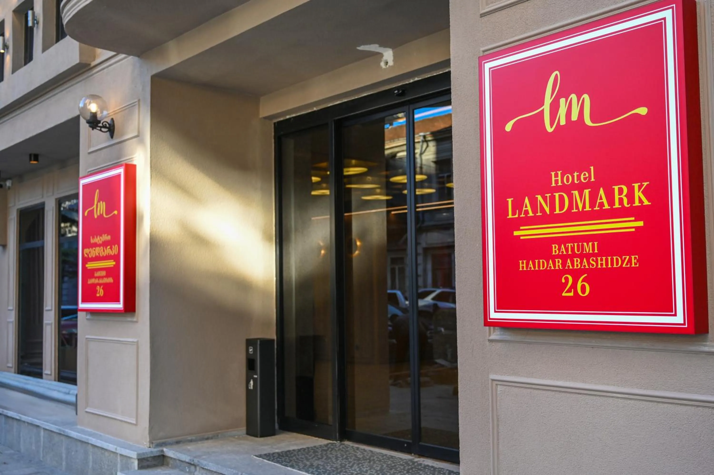 Facade/entrance in Landmark Hotel