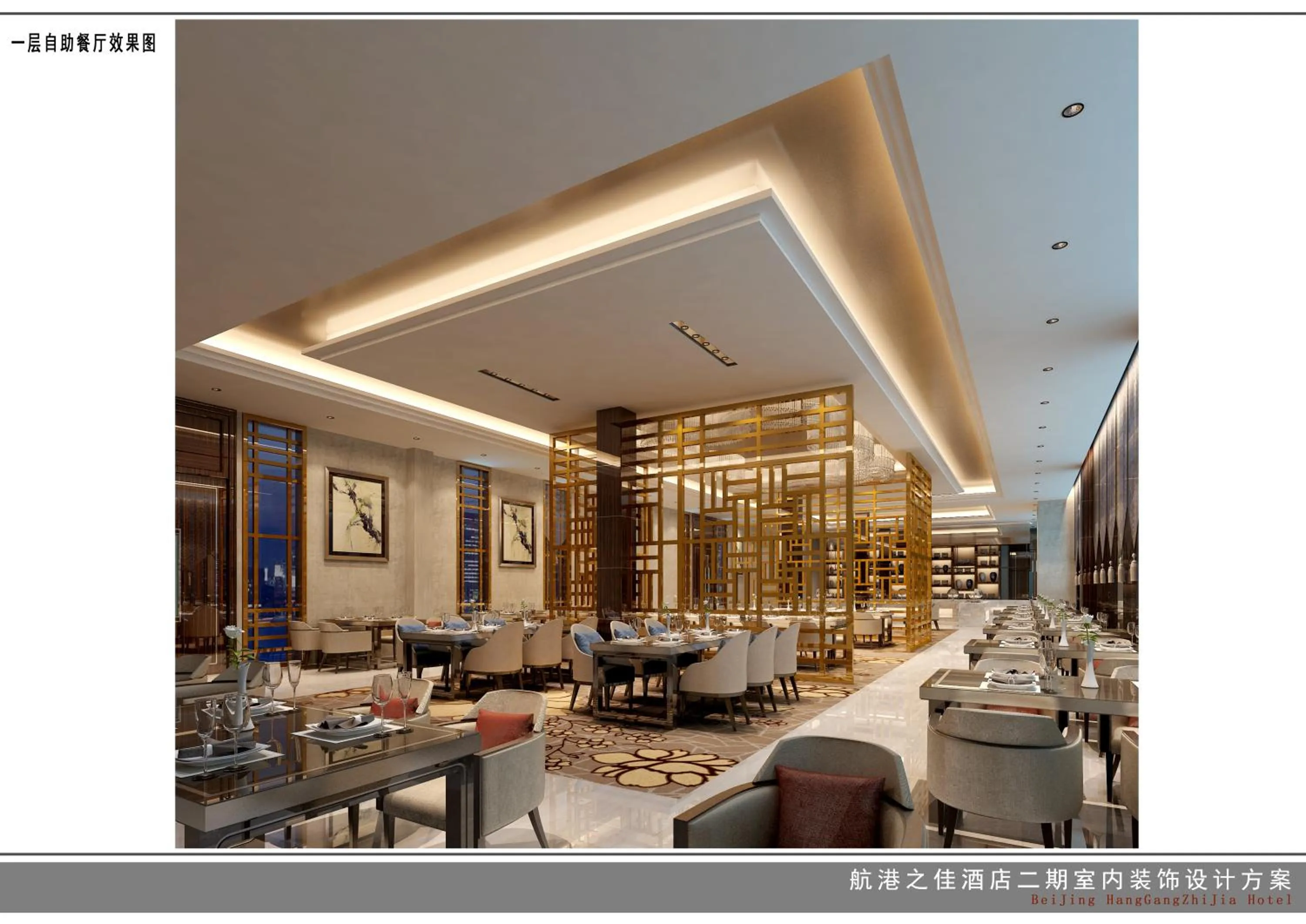 Restaurant/places to eat in Holiday Inn Beijing Airport Zone by IHG
