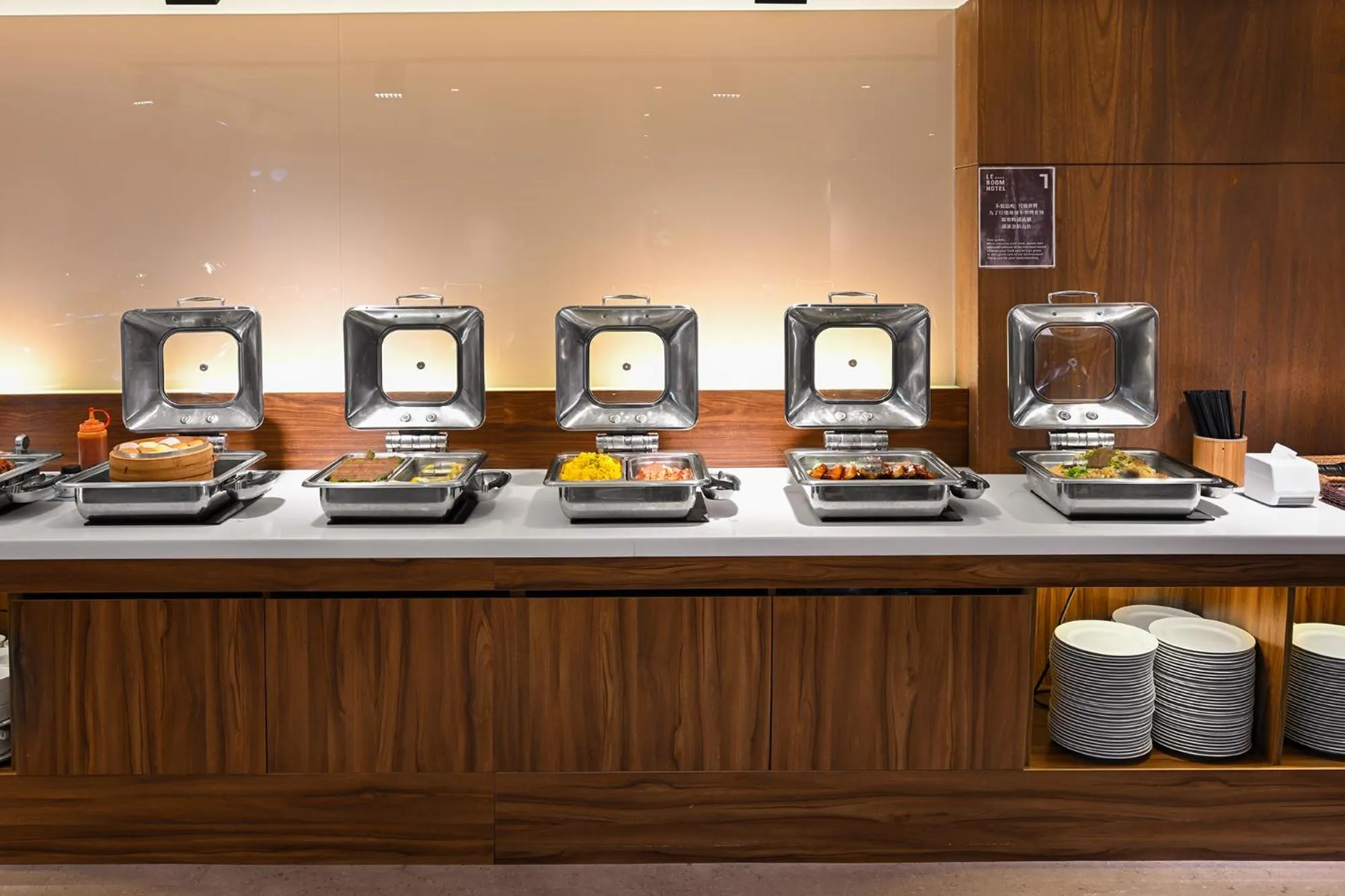 綺樂文旅 開封館 Le Room Hotel Kaifeng