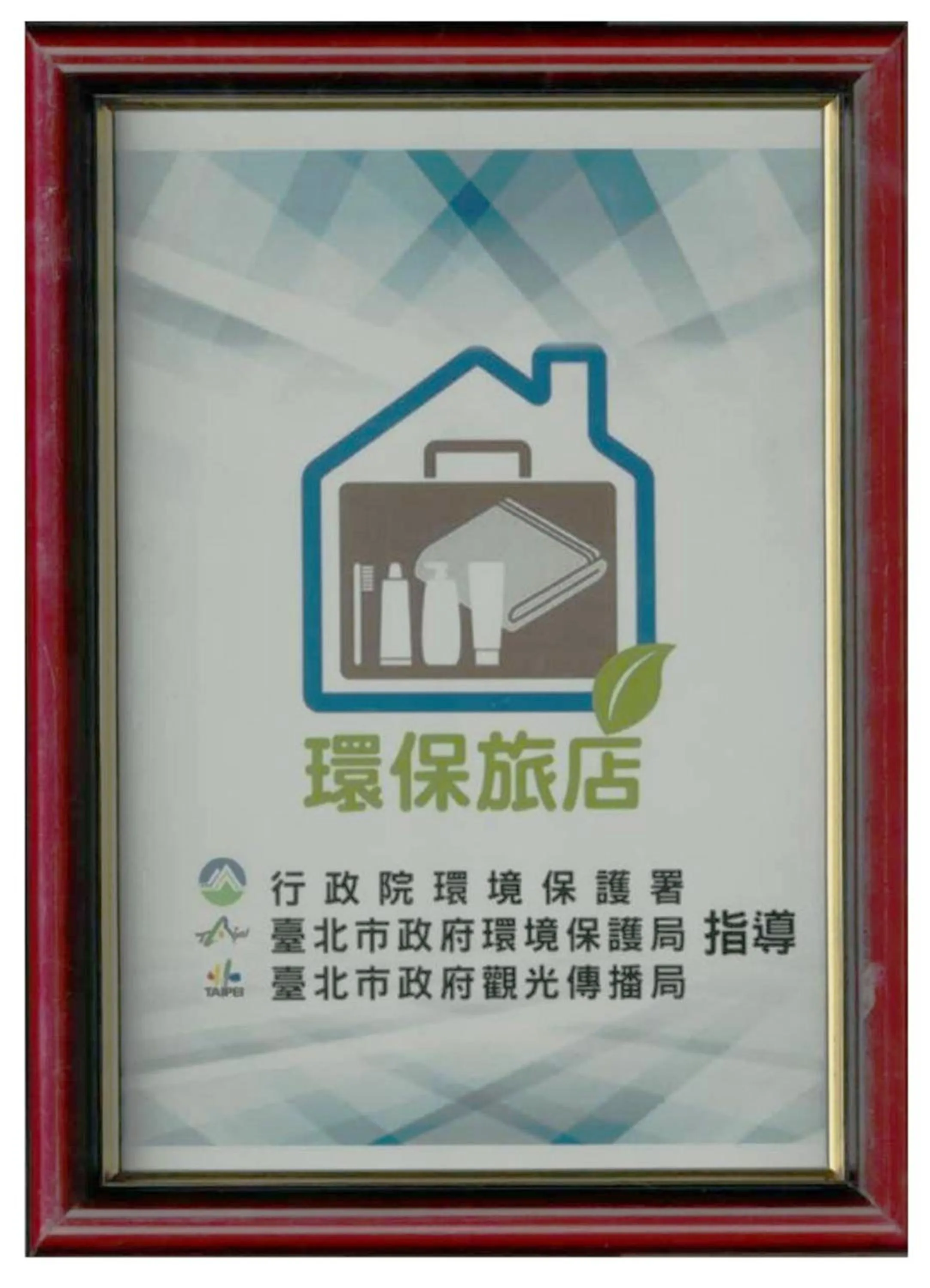 綺樂文旅 開封館 Le Room Hotel Kaifeng