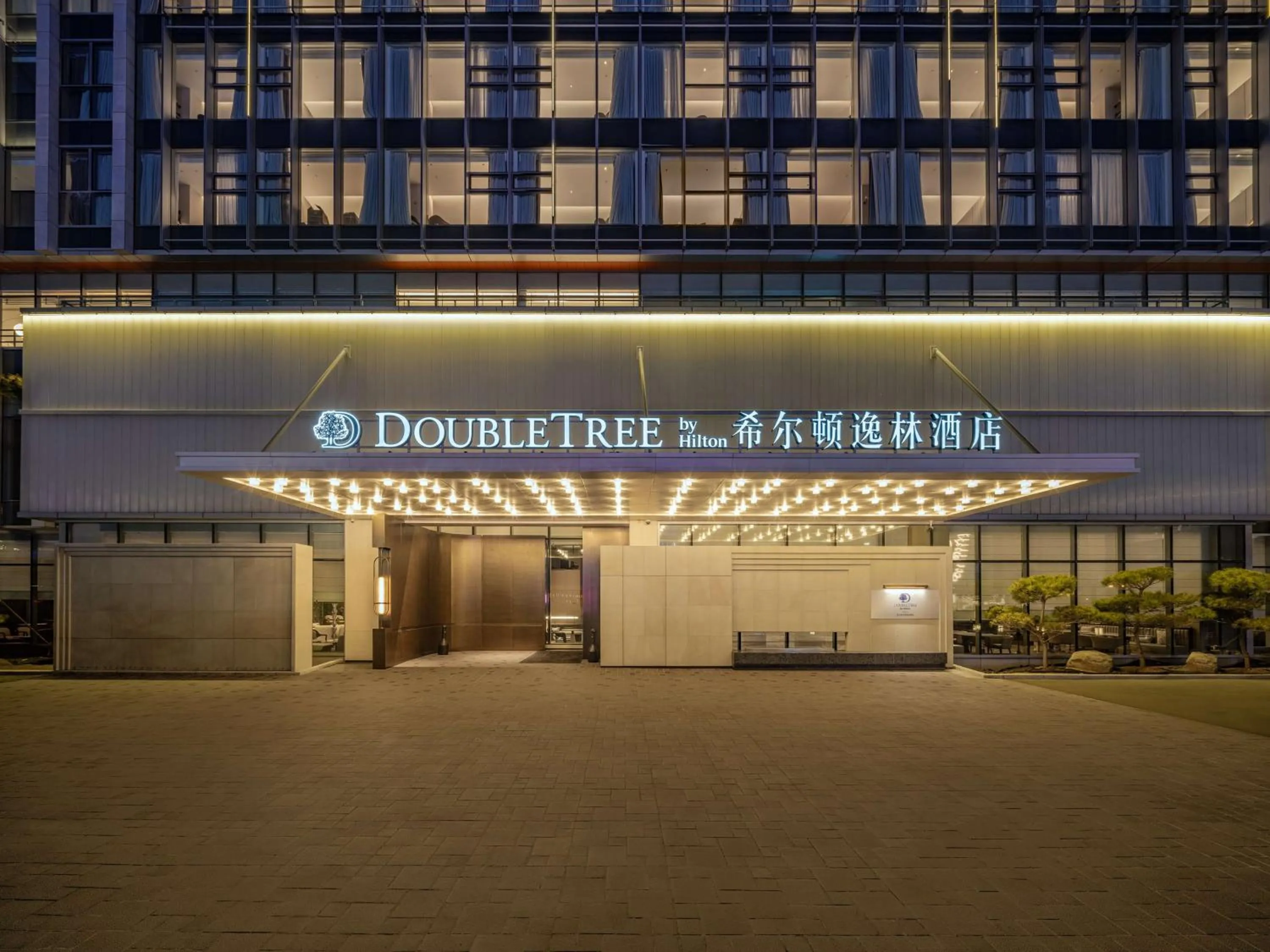 Property building in Doubletree By Hilton Yanji