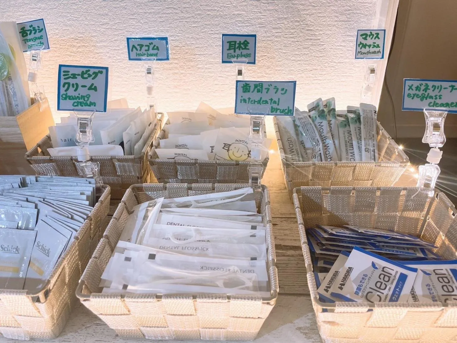 Karuizawa Pension Sato no Nukumori