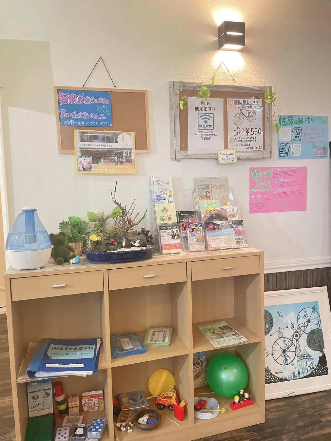 Karuizawa Pension Sato no Nukumori