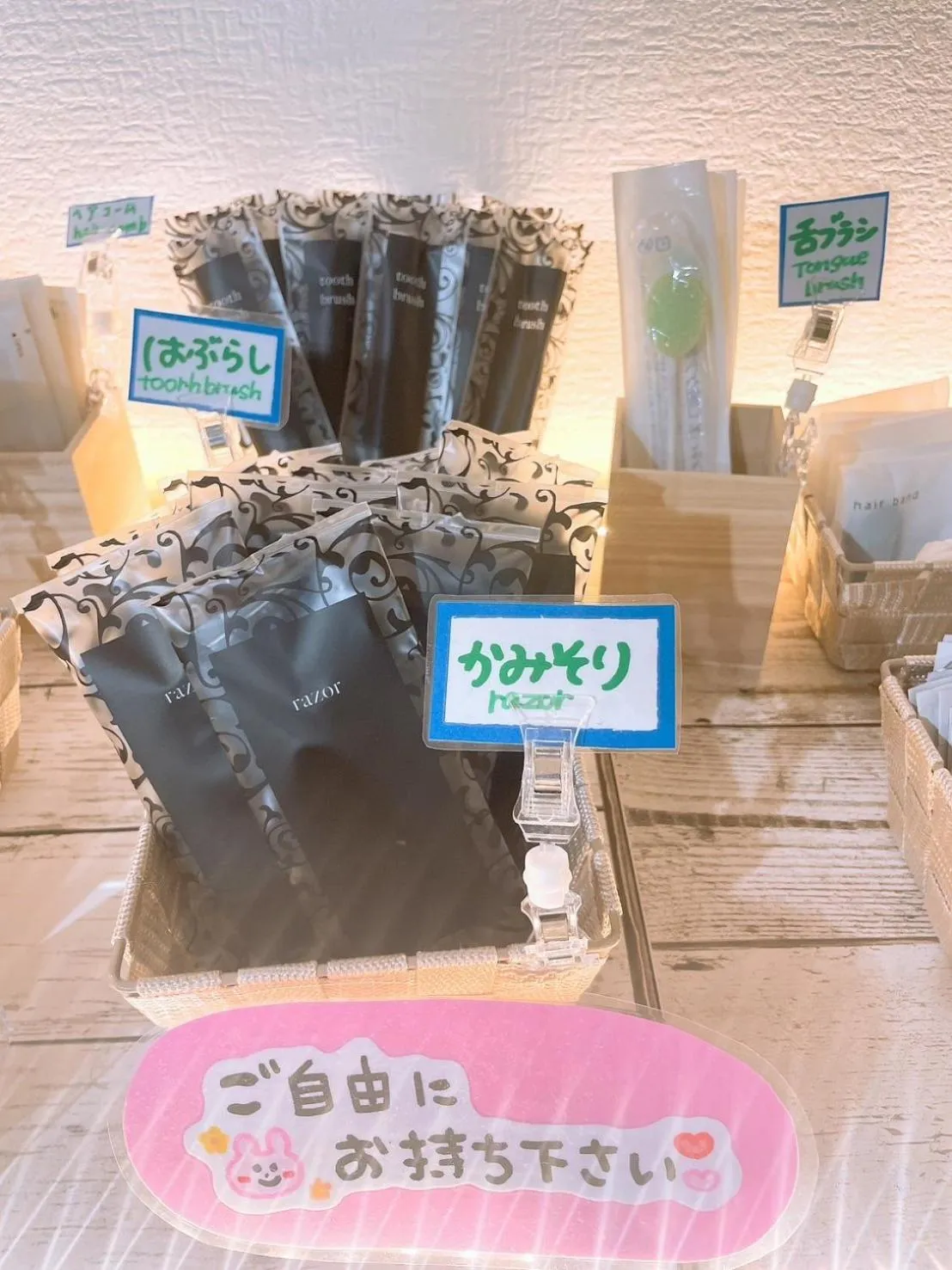 Karuizawa Pension Sato no Nukumori