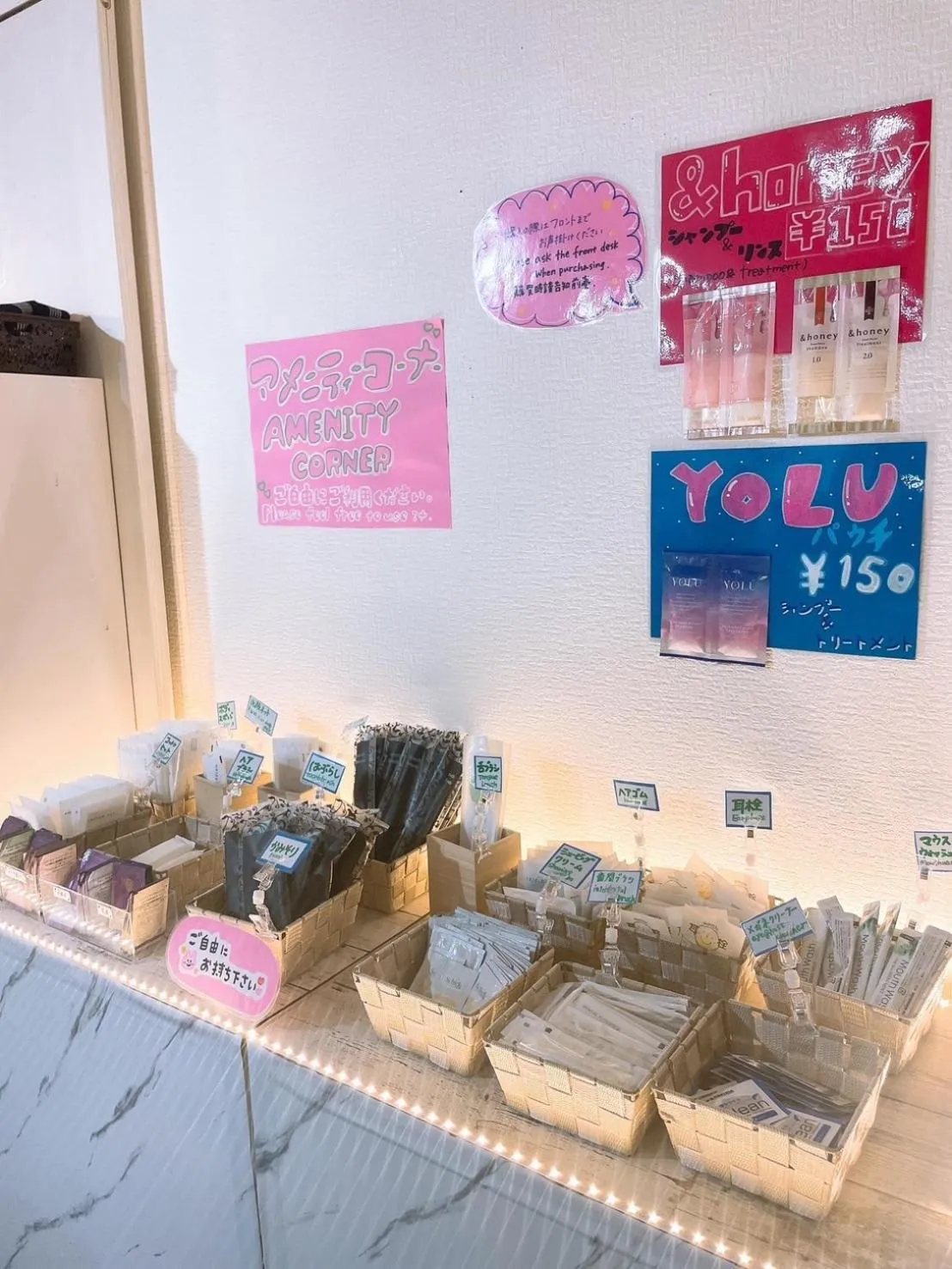 Karuizawa Pension Sato no Nukumori