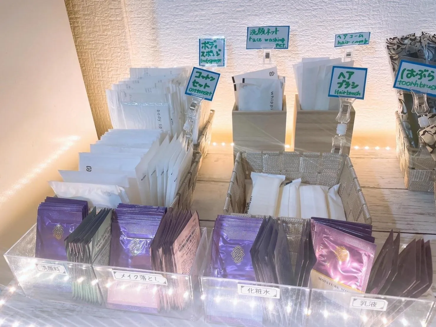 Karuizawa Pension Sato no Nukumori