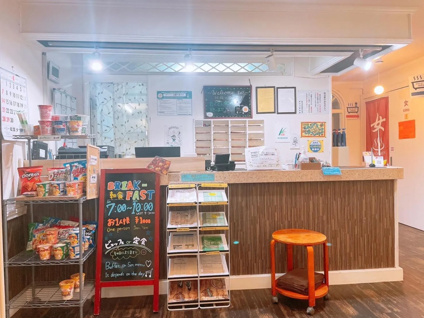 Karuizawa Pension Sato no Nukumori