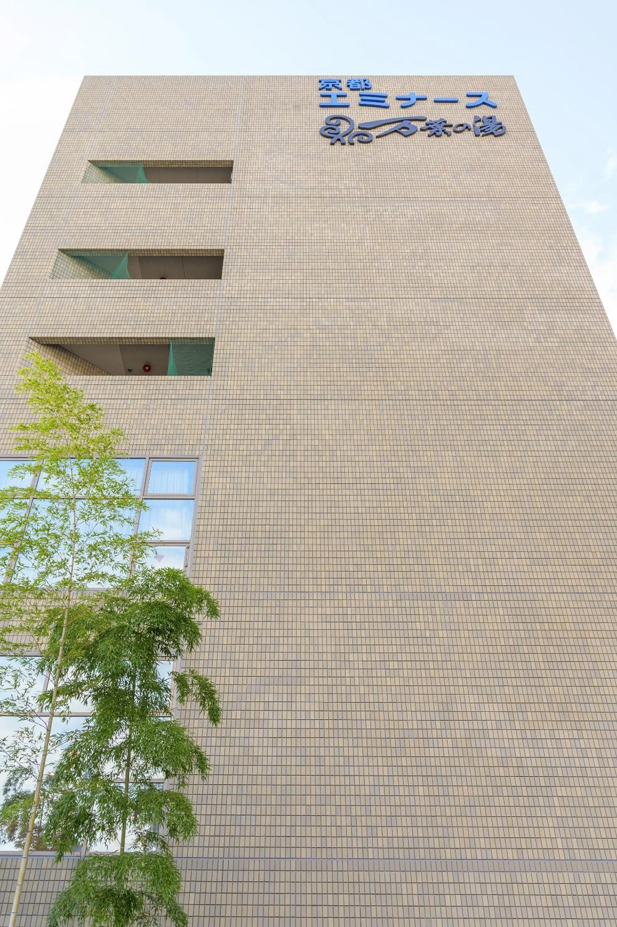 Property building in ホテル京都エミナースManyonoyuHotelKyotoEminence