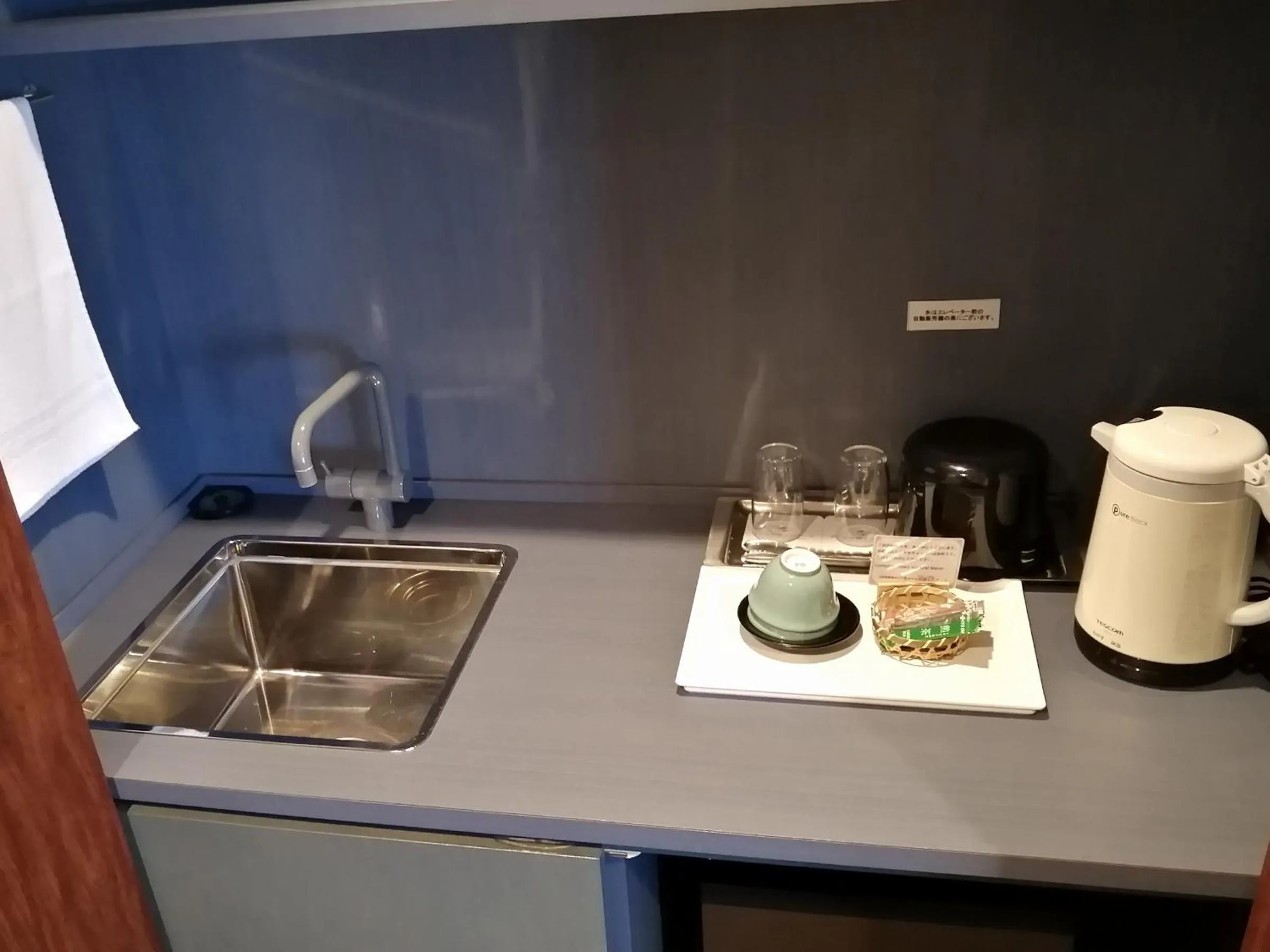 ホテル京都エミナースManyonoyuHotelKyotoEminence