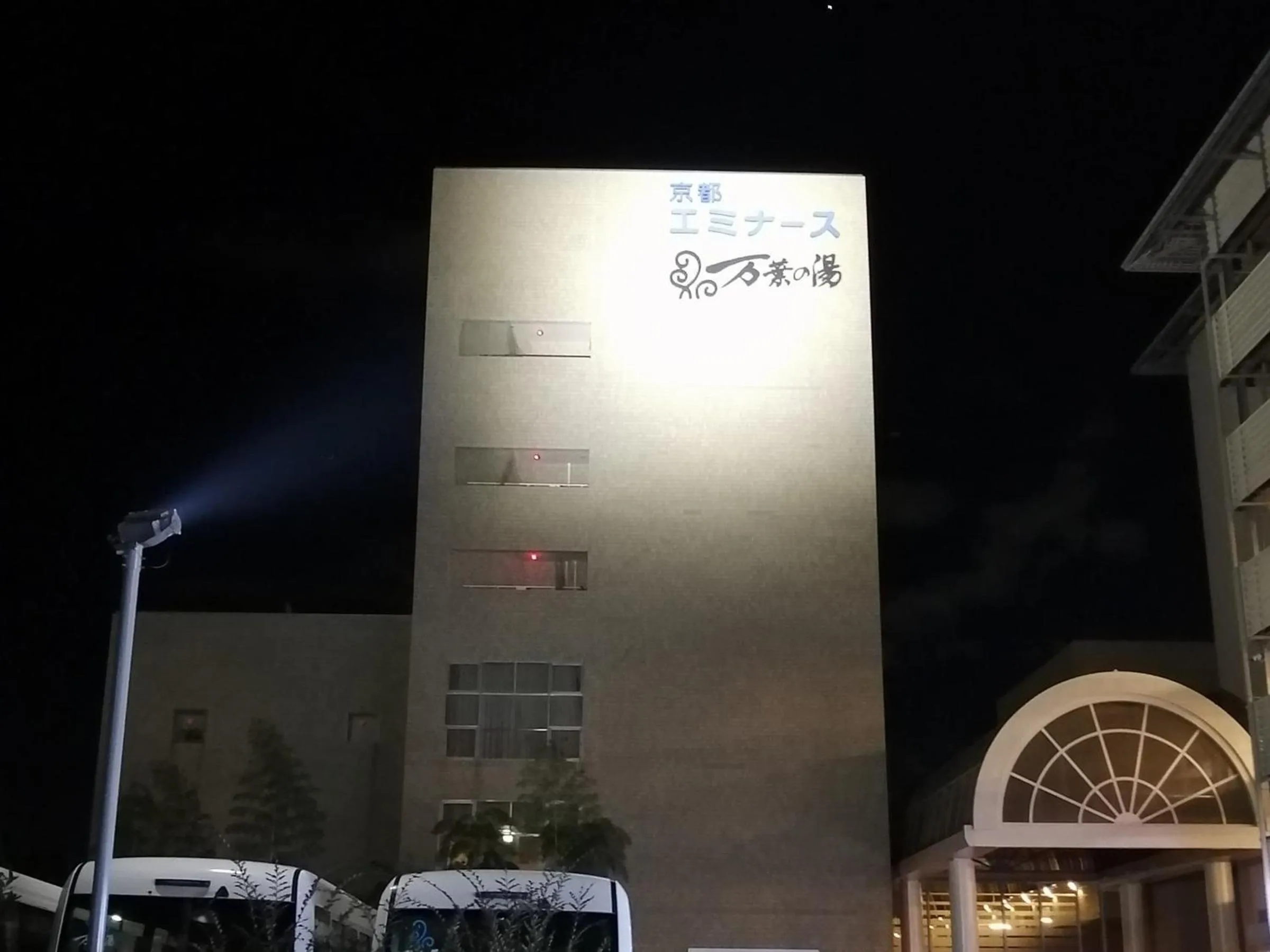 Property building in ホテル京都エミナースManyonoyuHotelKyotoEminence