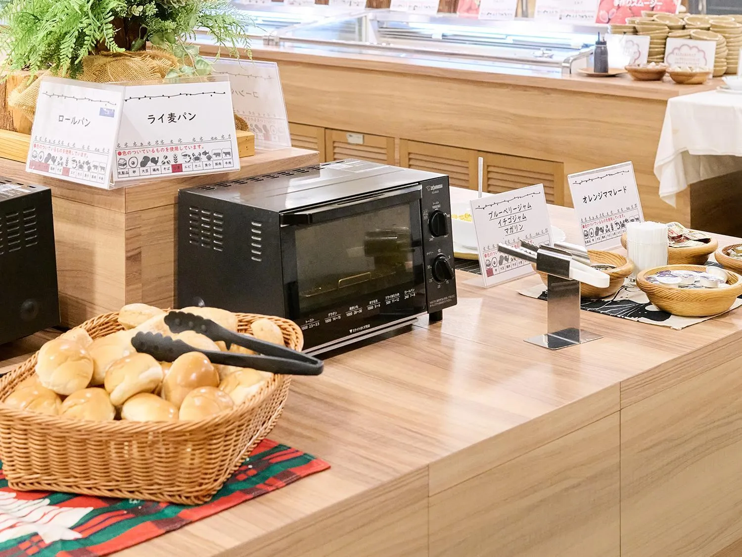 Breakfast in Aso Farm Land