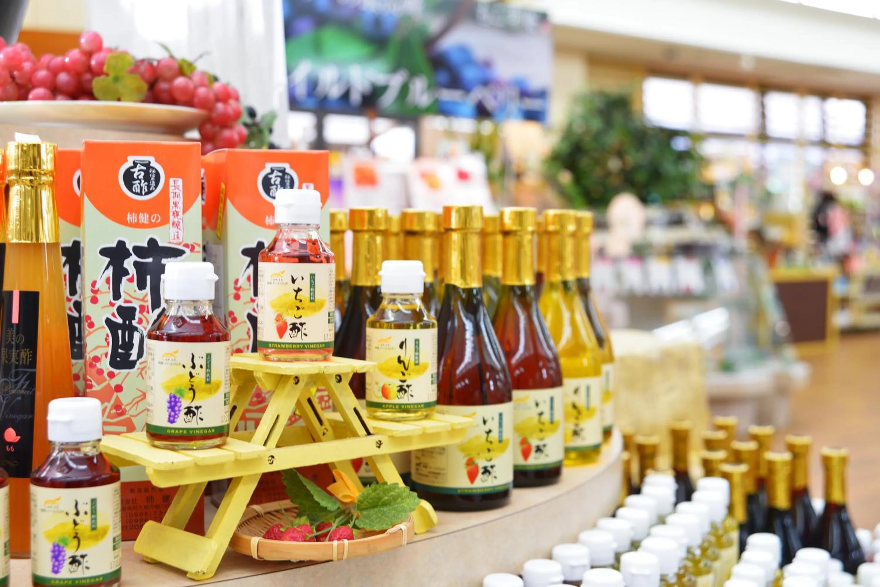 On-site shops in Aso Farm Land