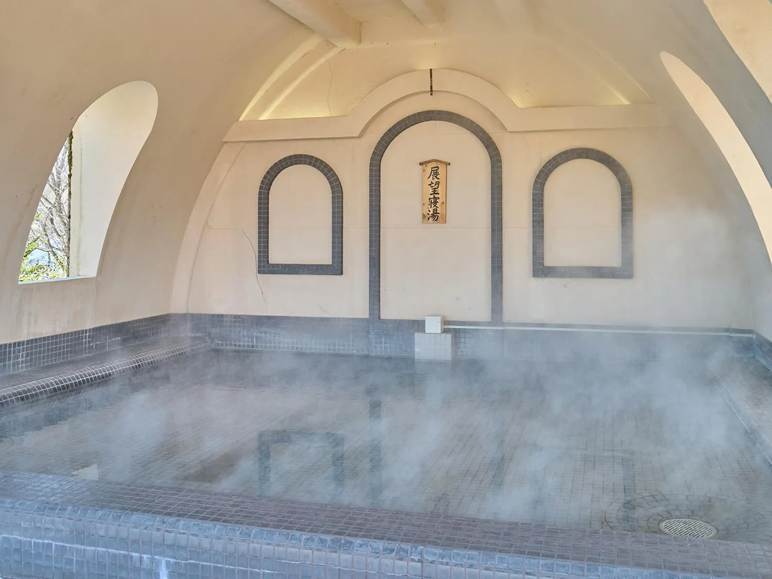 Open Air Bath in Aso Farm Land