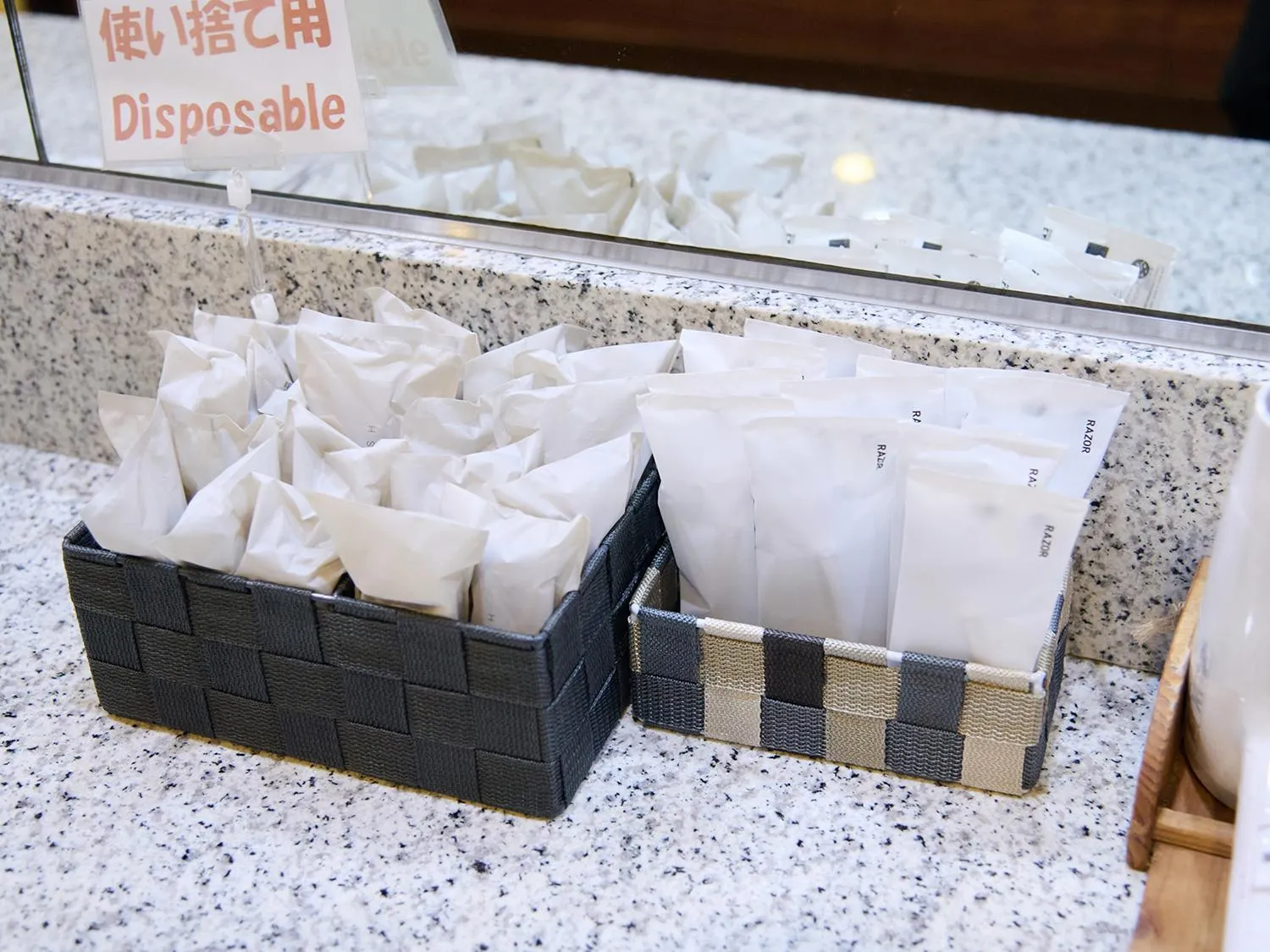 Public Bath in Aso Farm Land