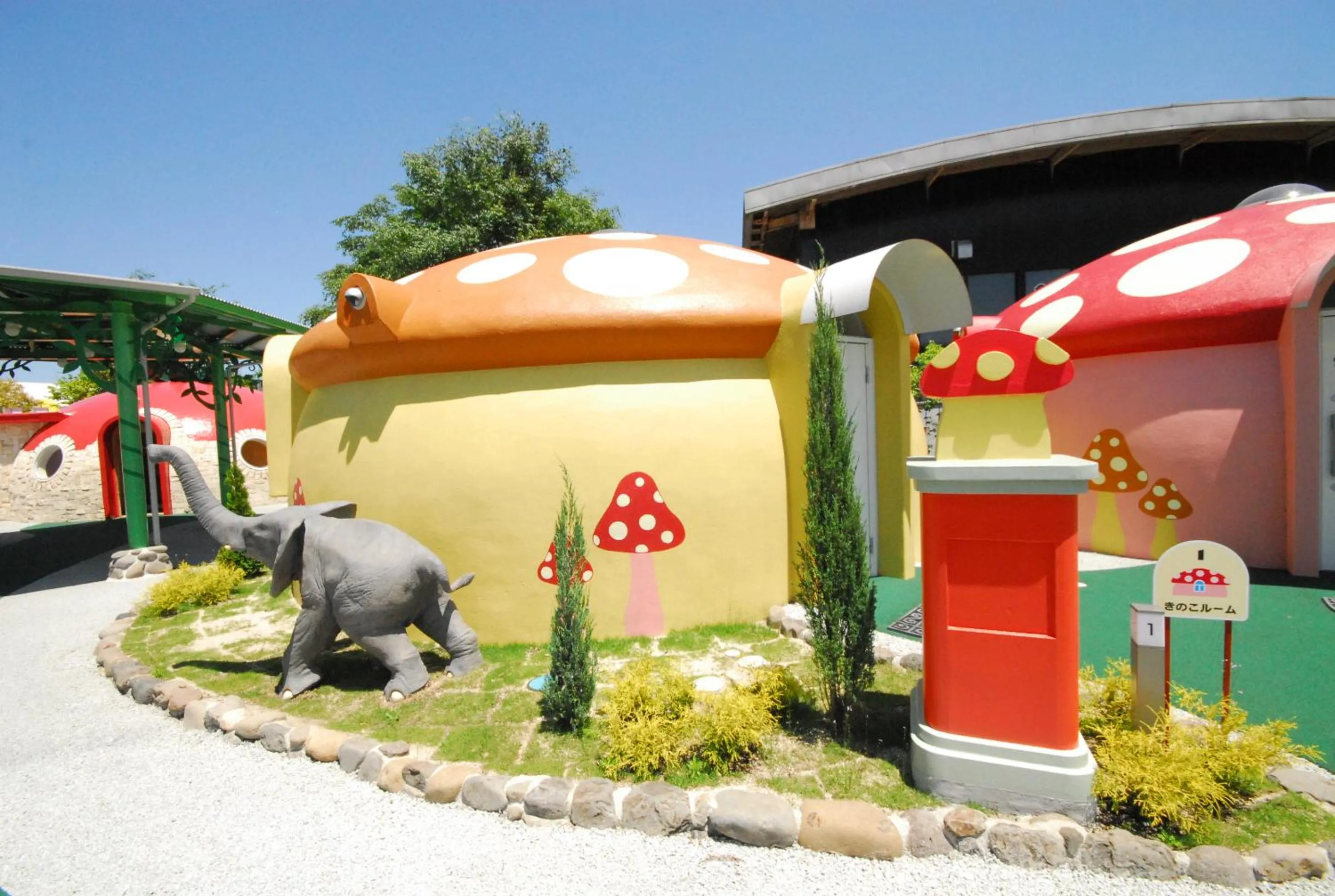 Family Room with Mushroom Theme - Dream Zone in Aso Farm Land