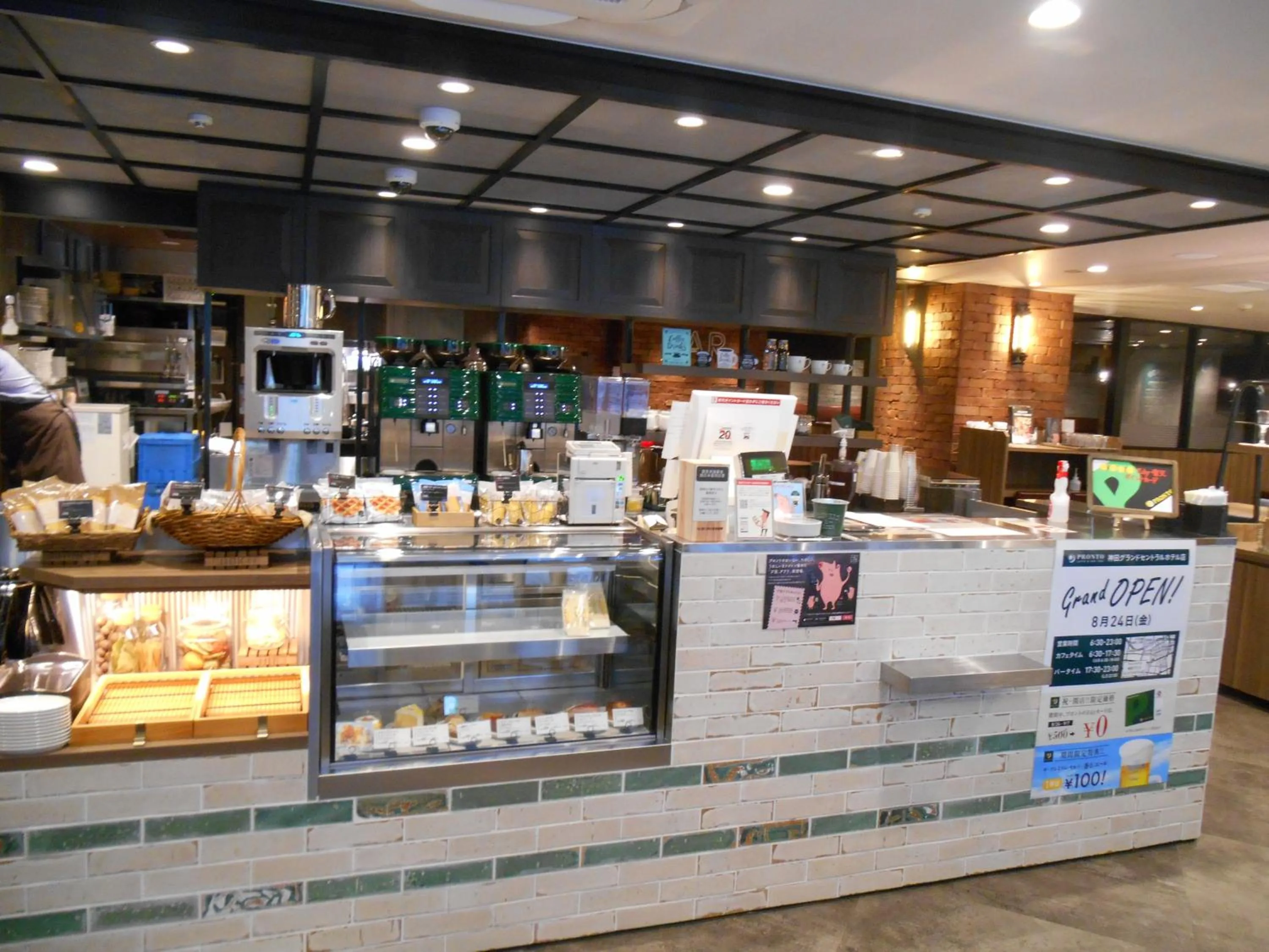 Restaurant/places to eat in Grand Central Hotel