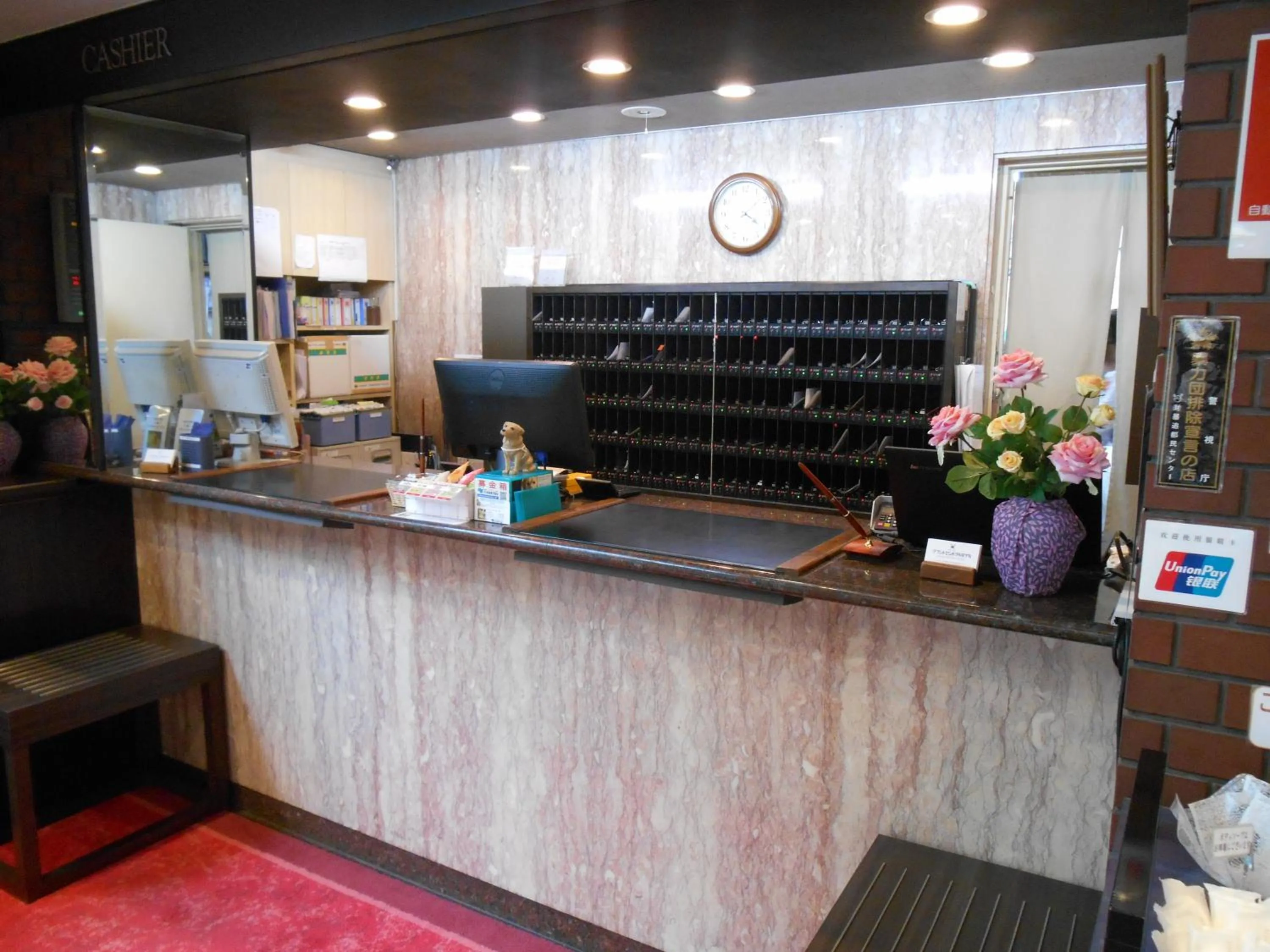 Lobby or reception in Grand Central Hotel