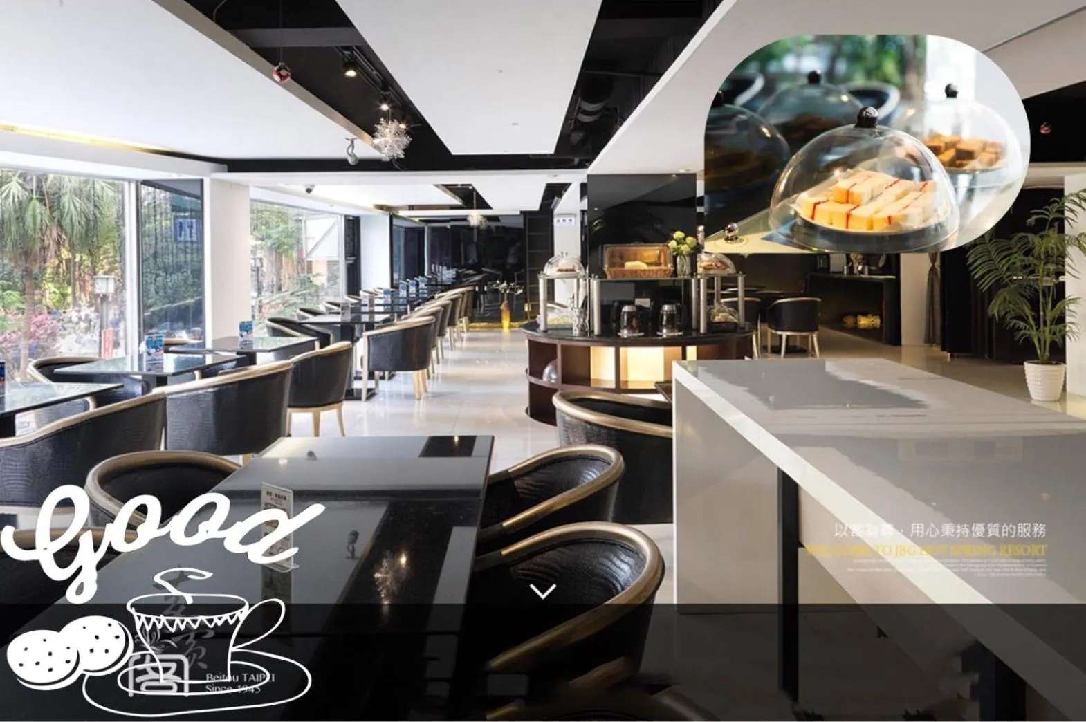 JBG Hotspring Resort Hotel