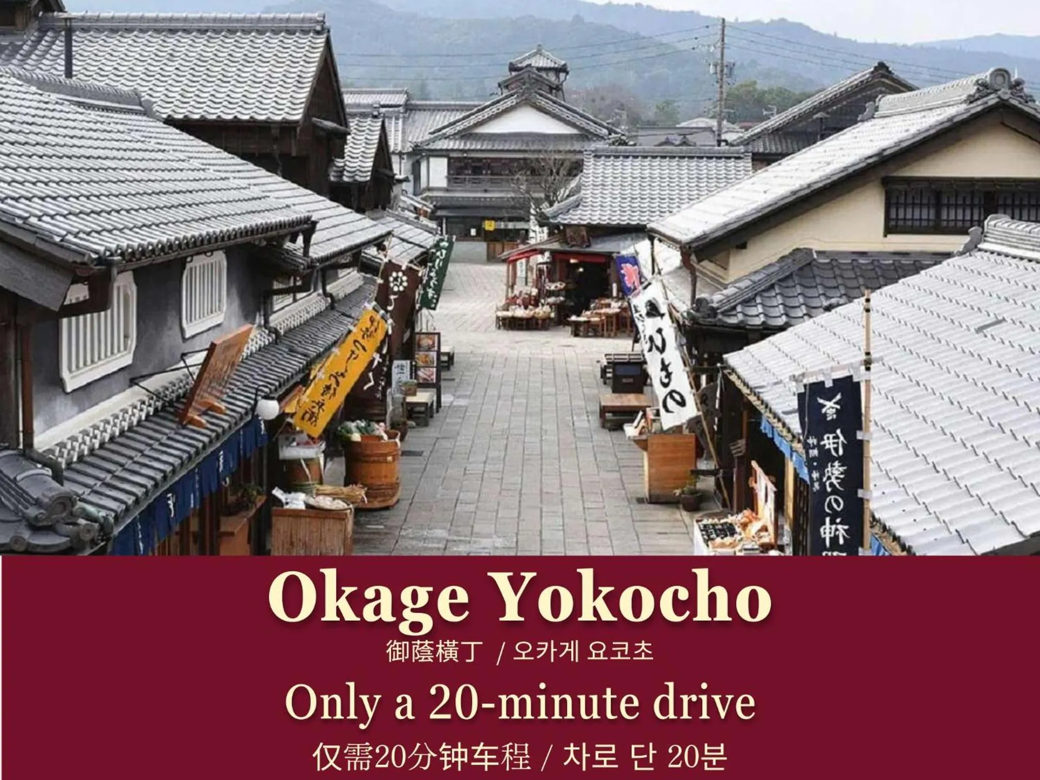 Nearby landmark in Sennomori